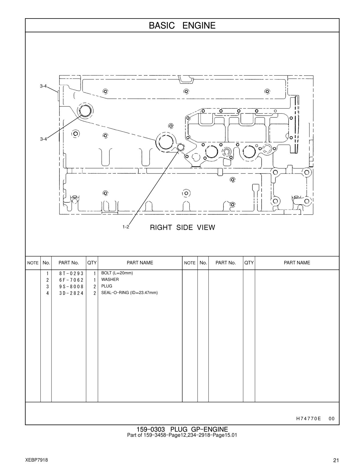 3D-2824 SEAL-O-RING (ID=23.47mm) CAT parts manual diagram