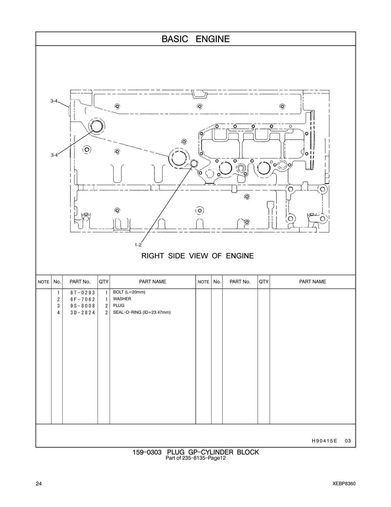 diagram 4
