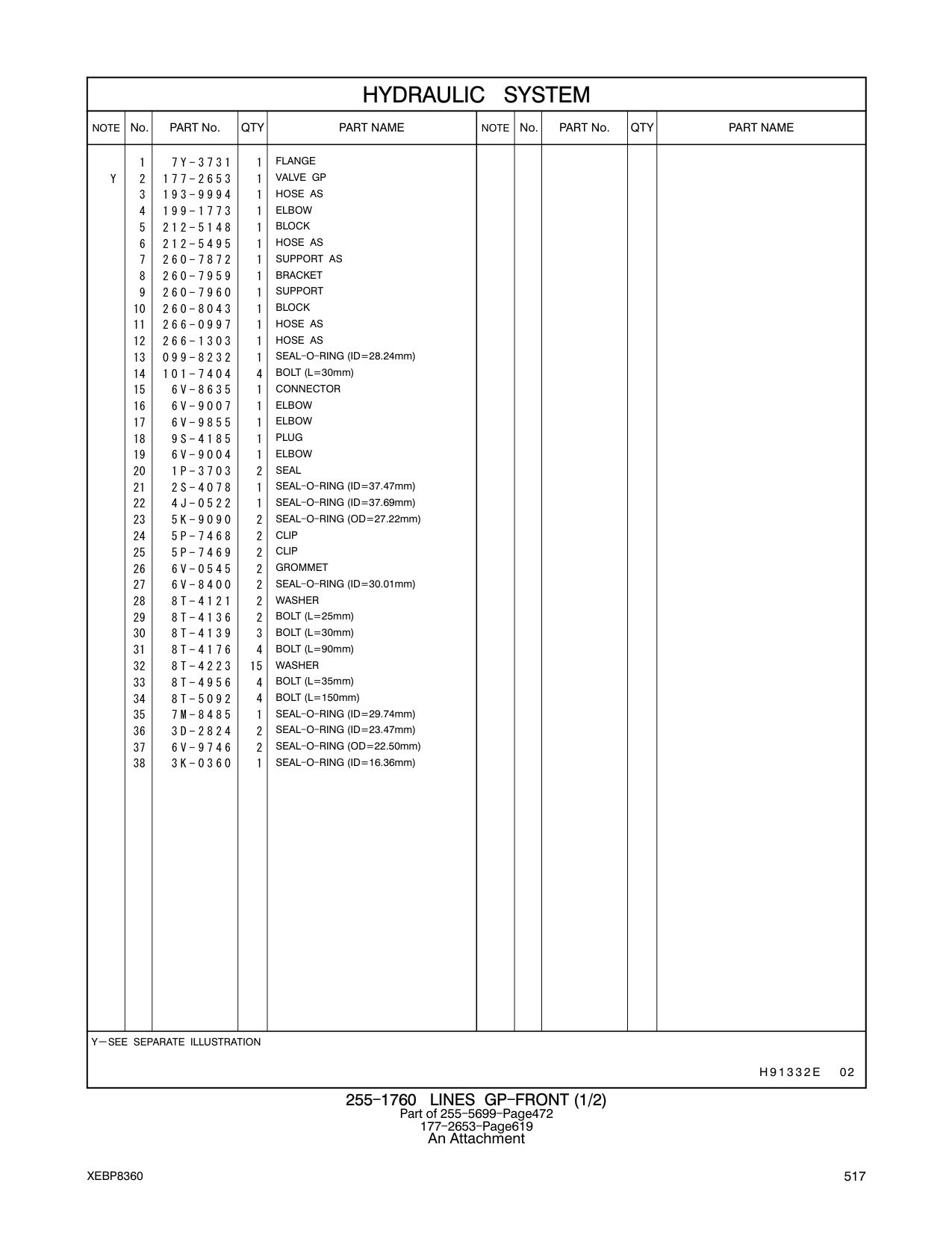 266-0997 HOSE AS CAT parts manual diagram
