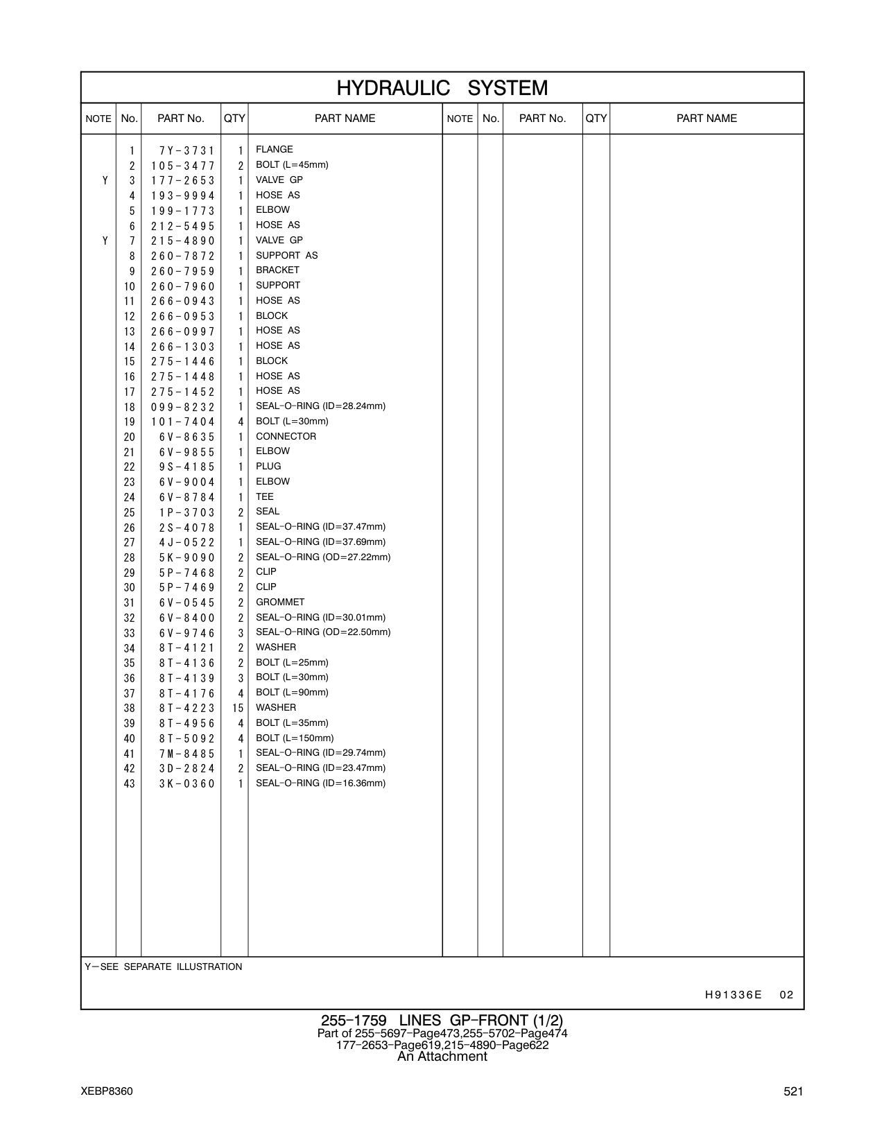 275-1452 HOSE AS CAT parts manual diagram