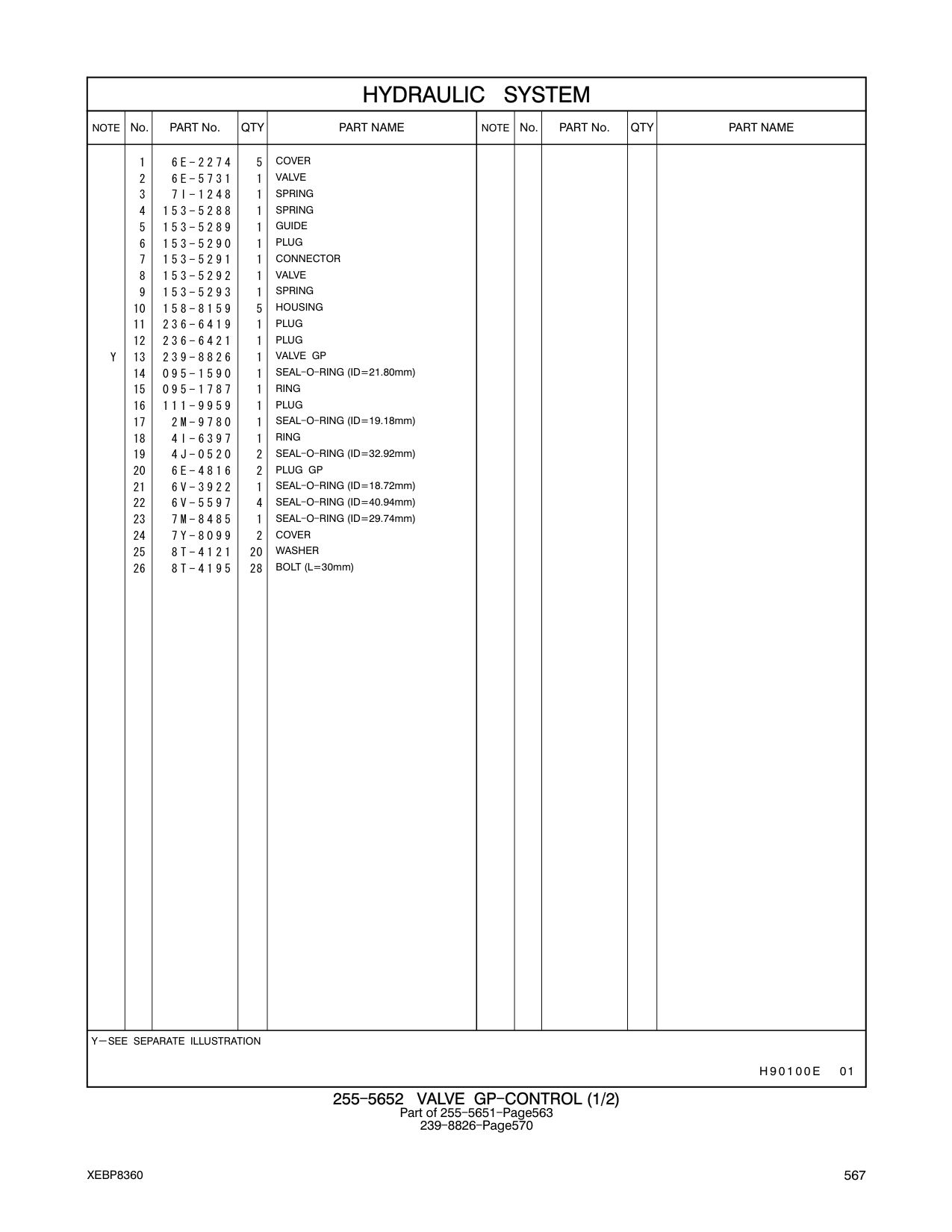 diagram 8