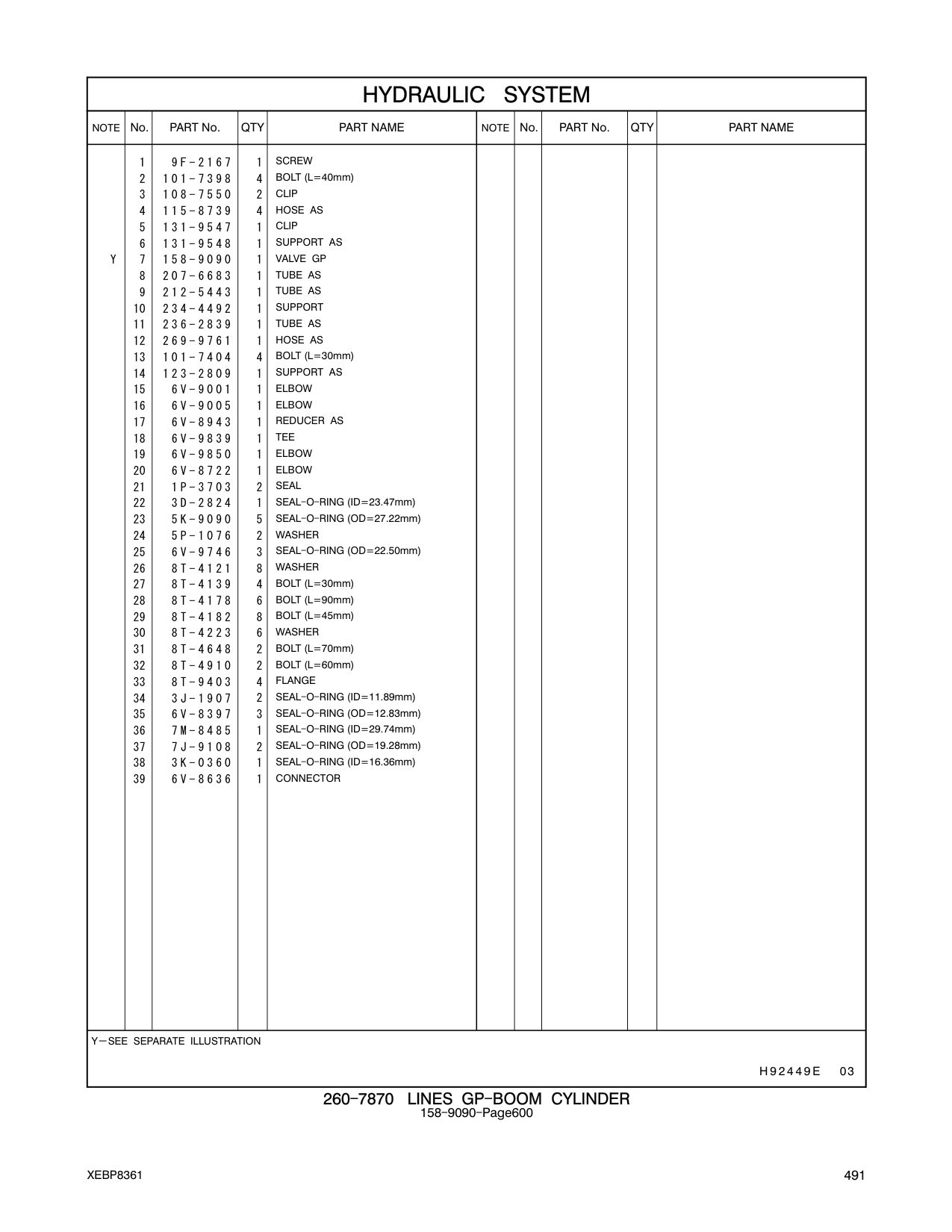 diagram 11