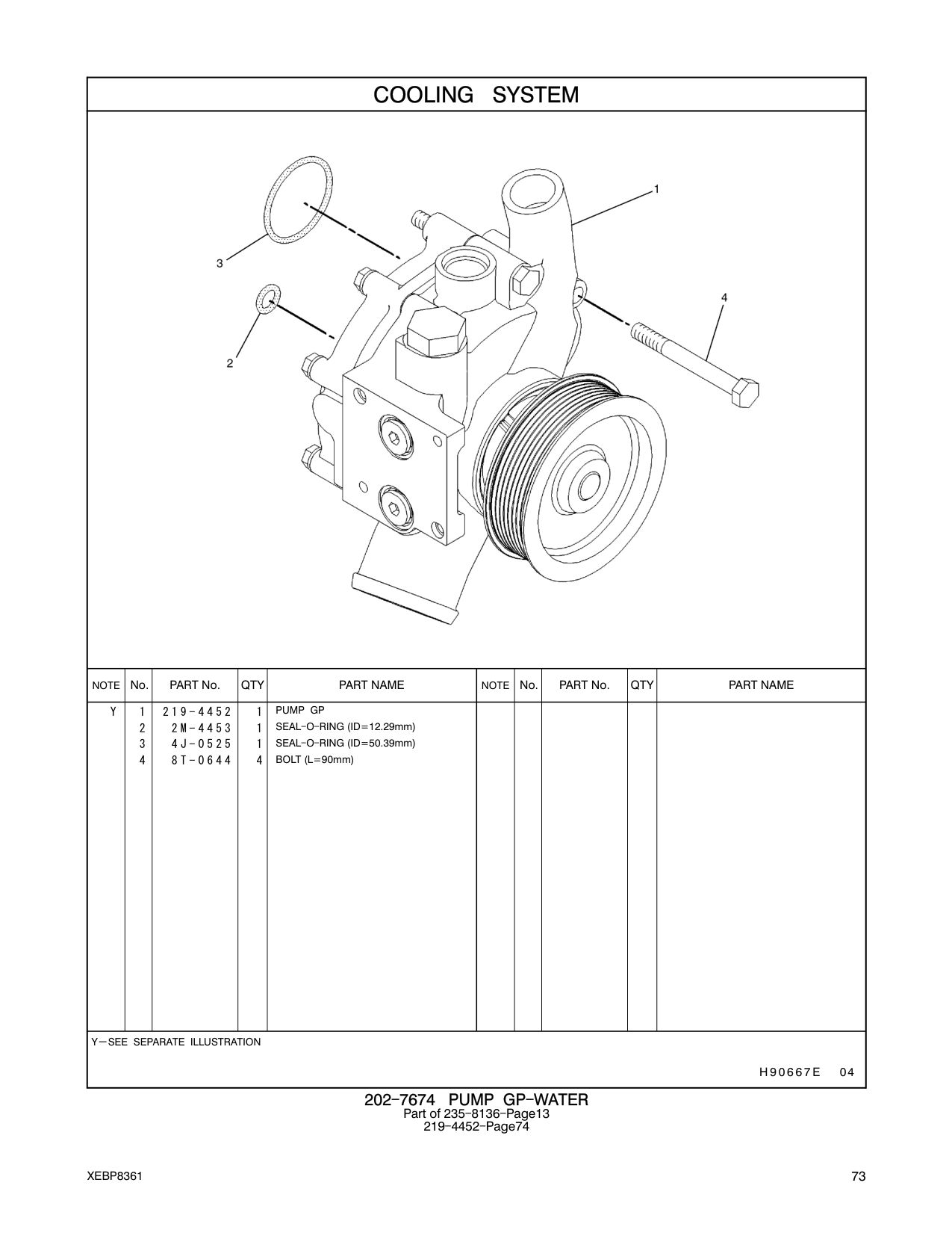 diagram 7