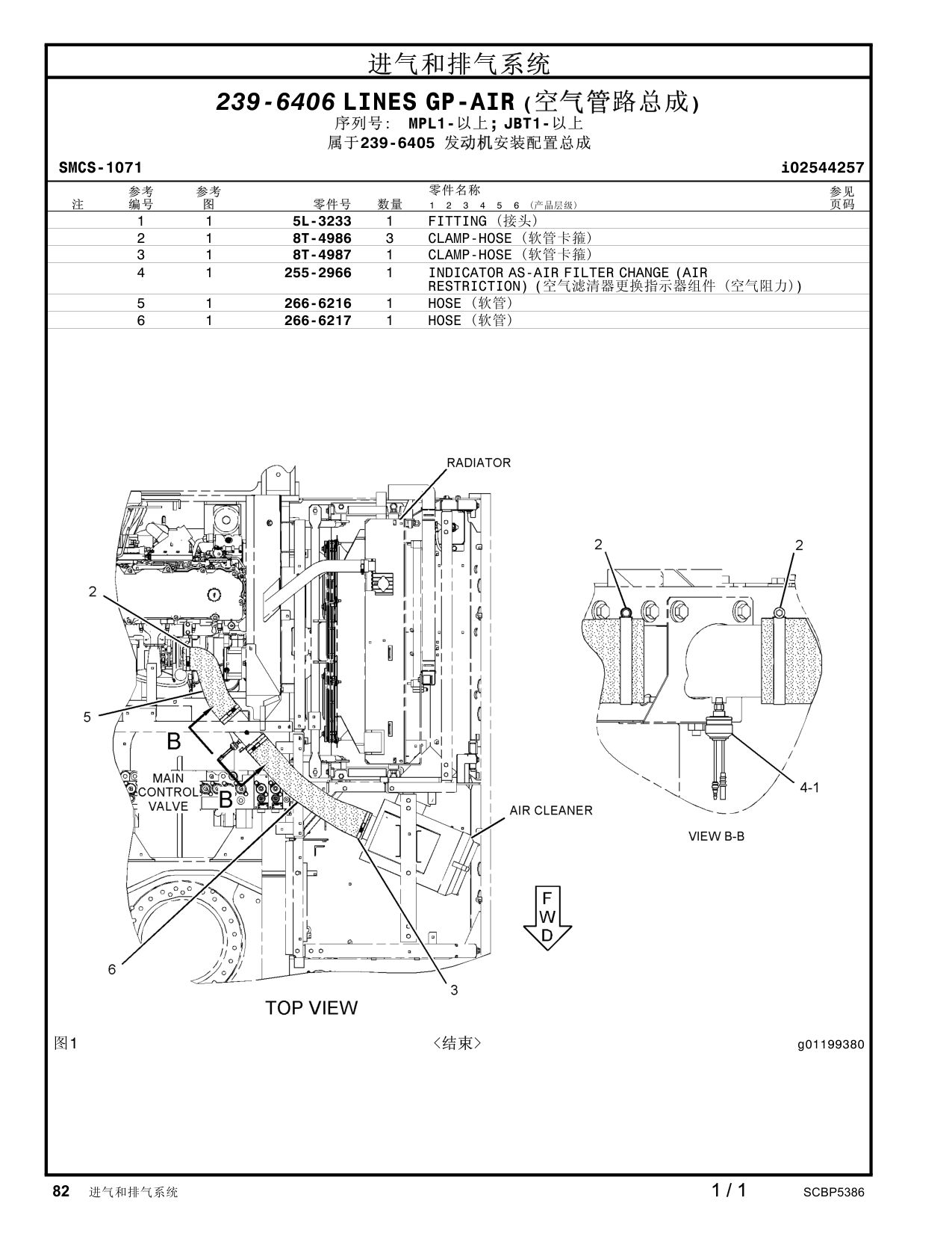 diagram 8