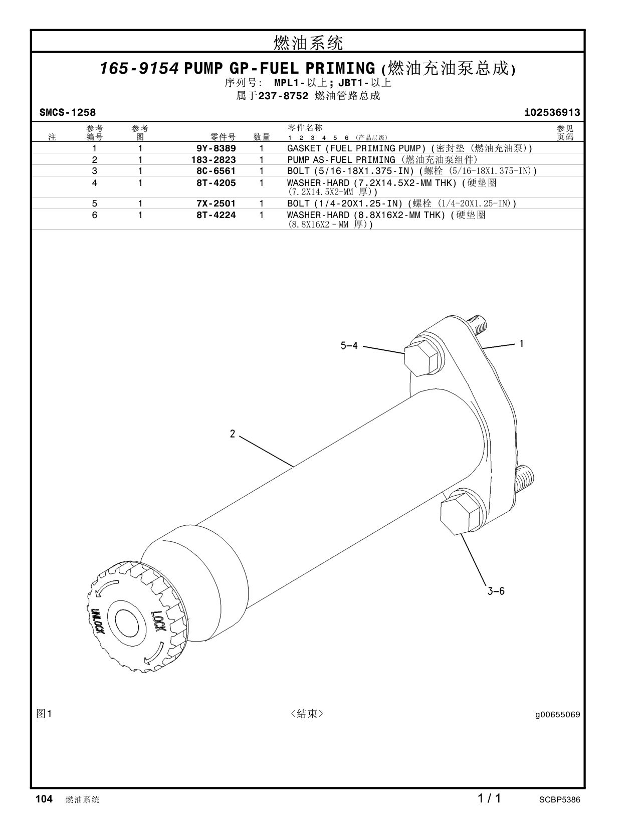 diagram 8
