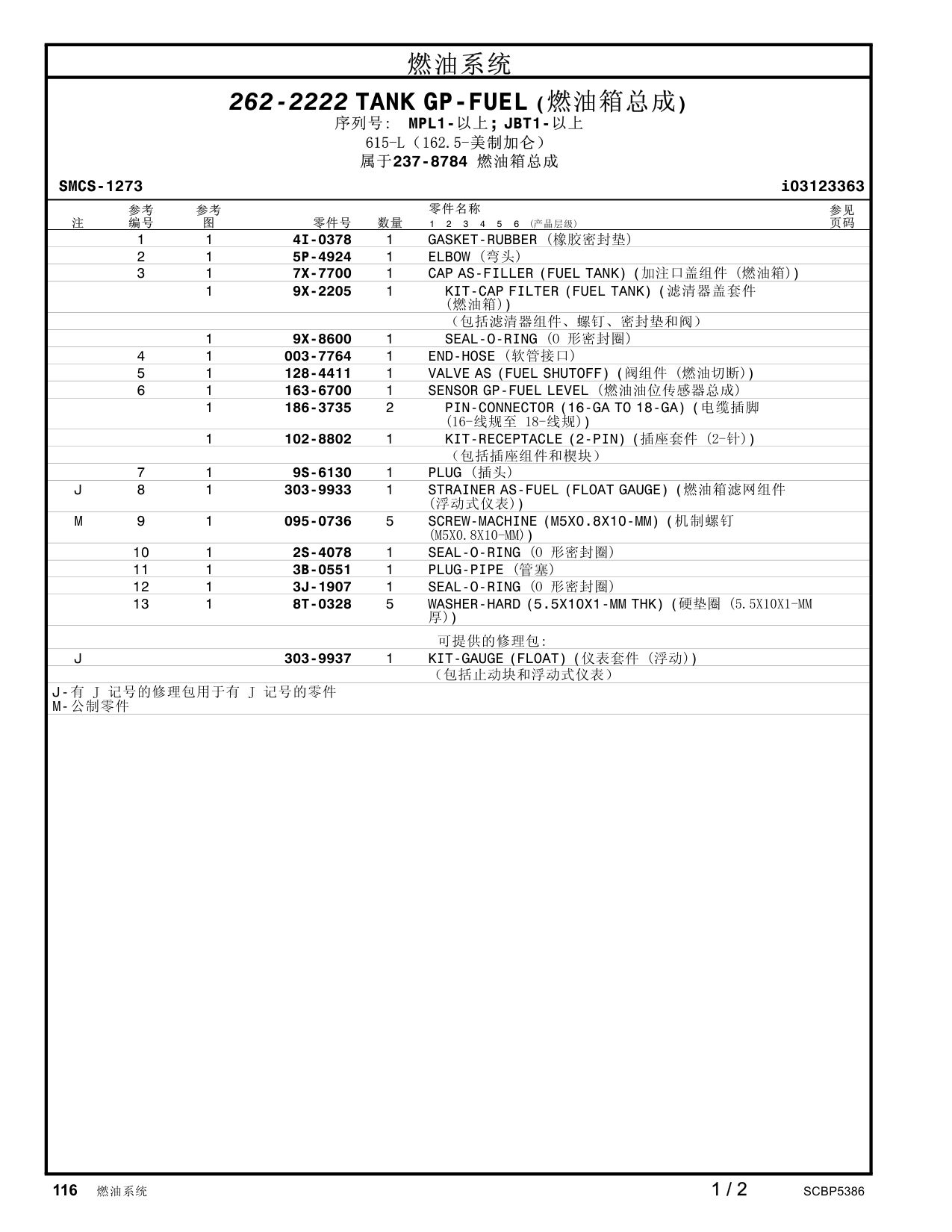 diagram 9