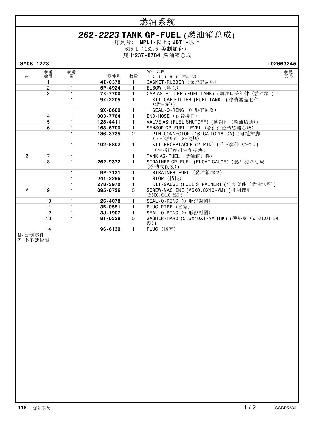 diagram 5