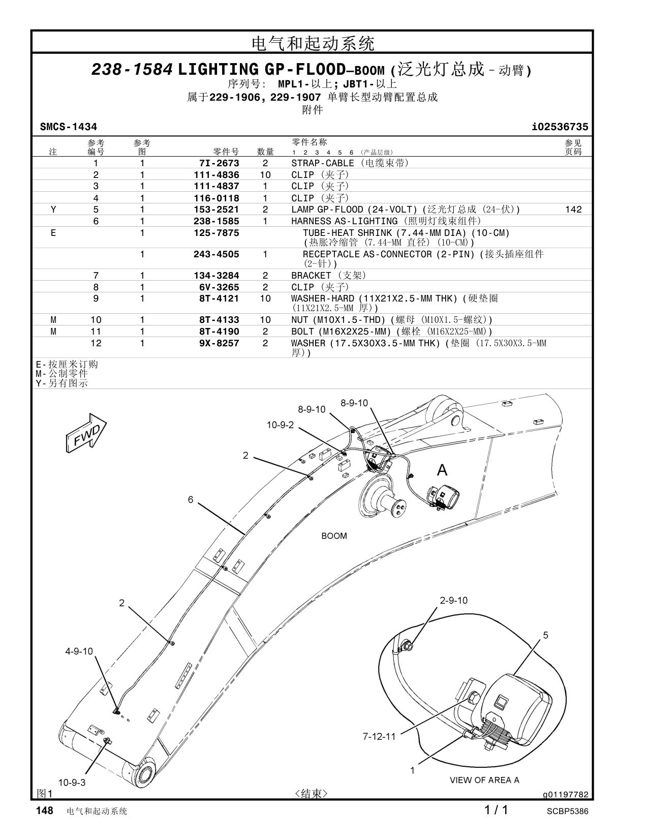 diagram 9
