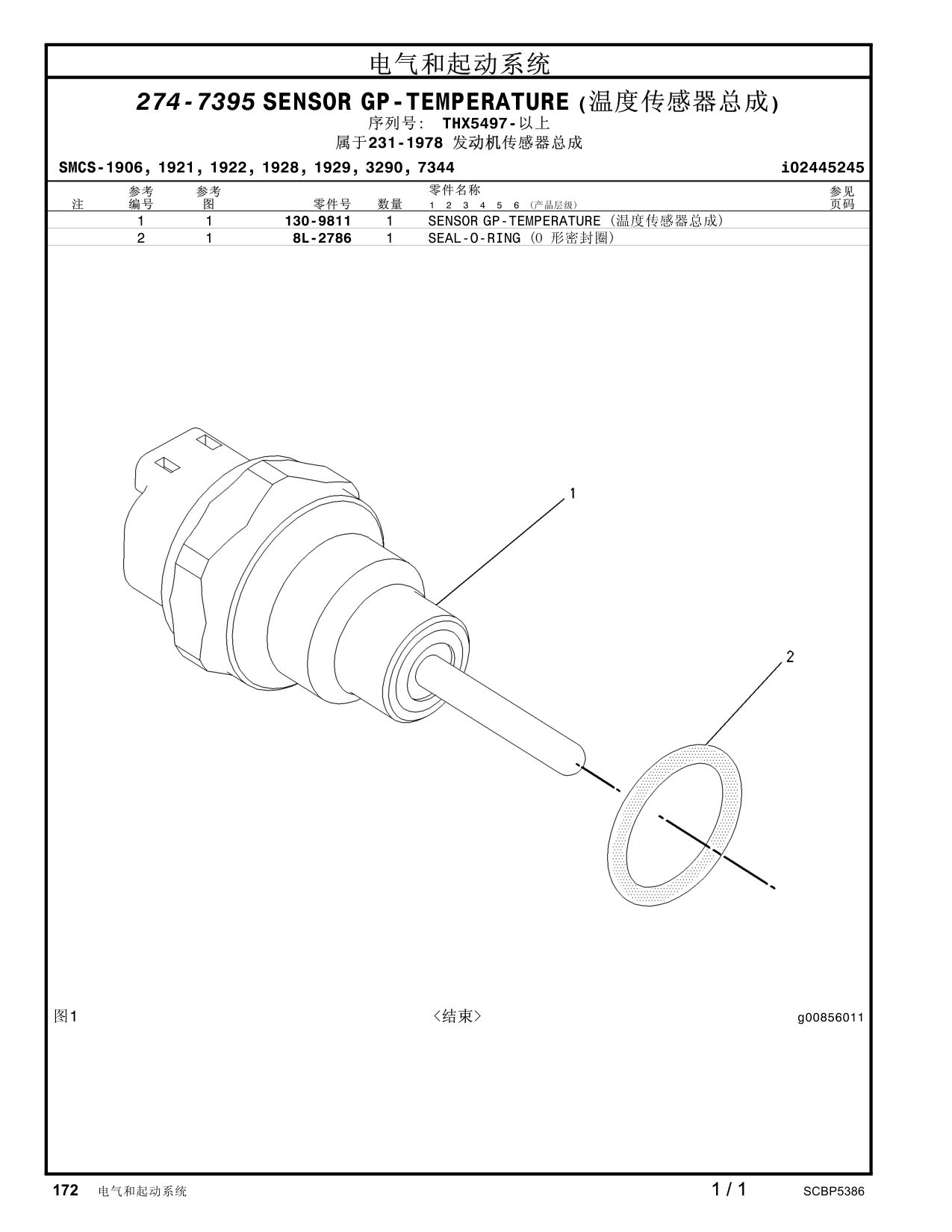 diagram 9