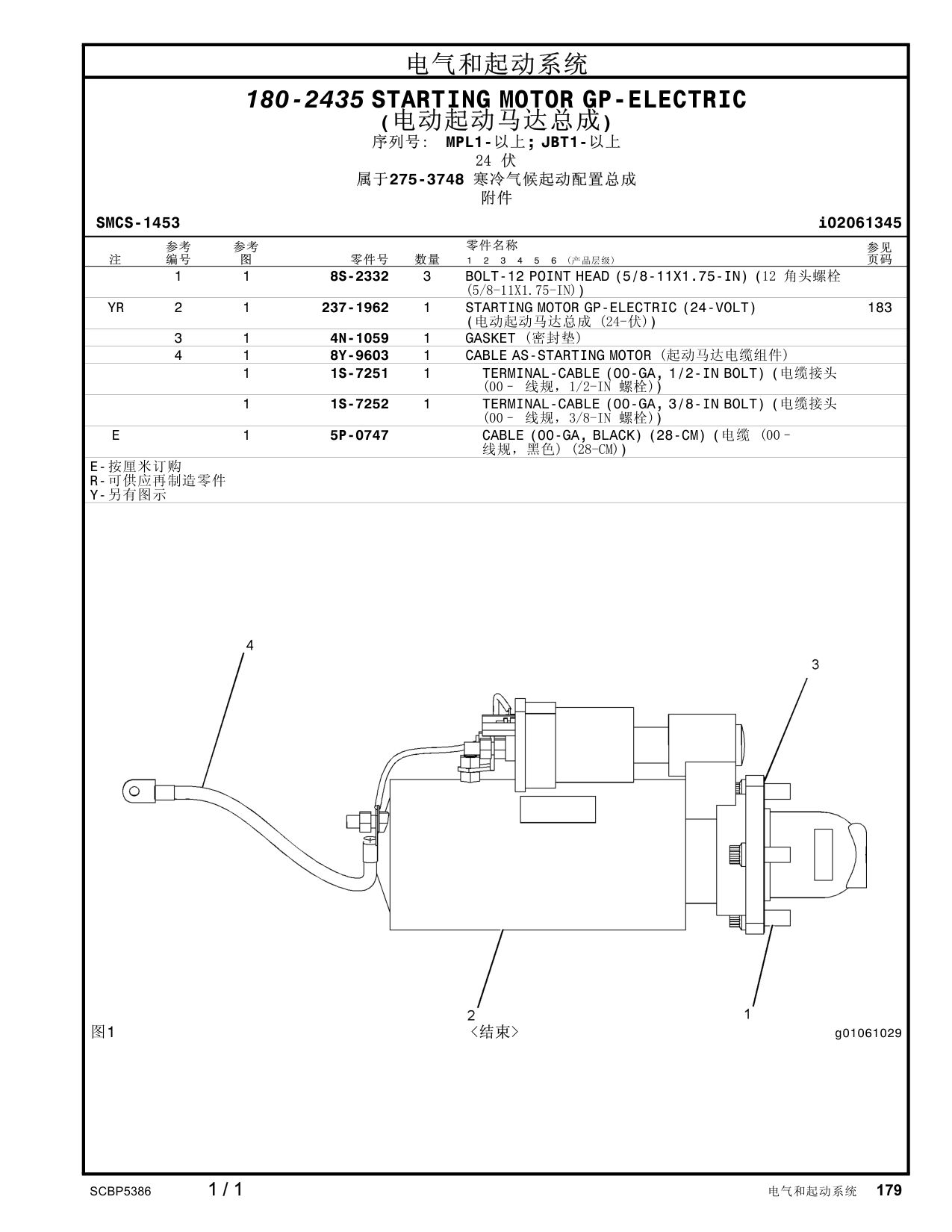 diagram 6