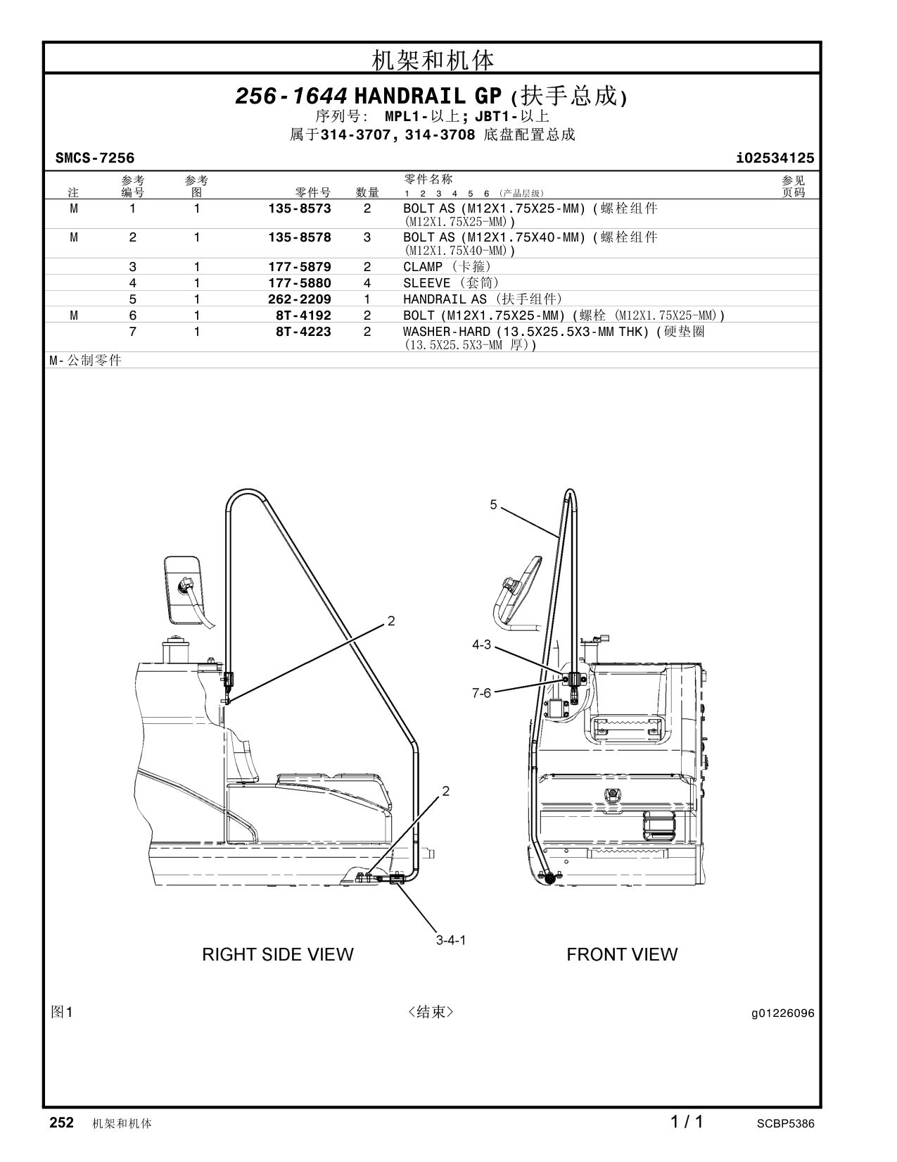 diagram 5