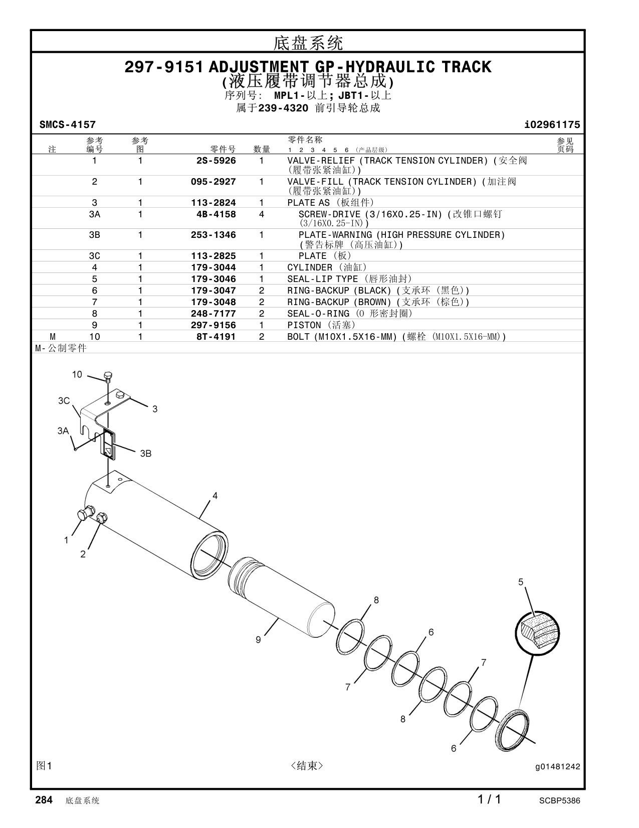 diagram 5