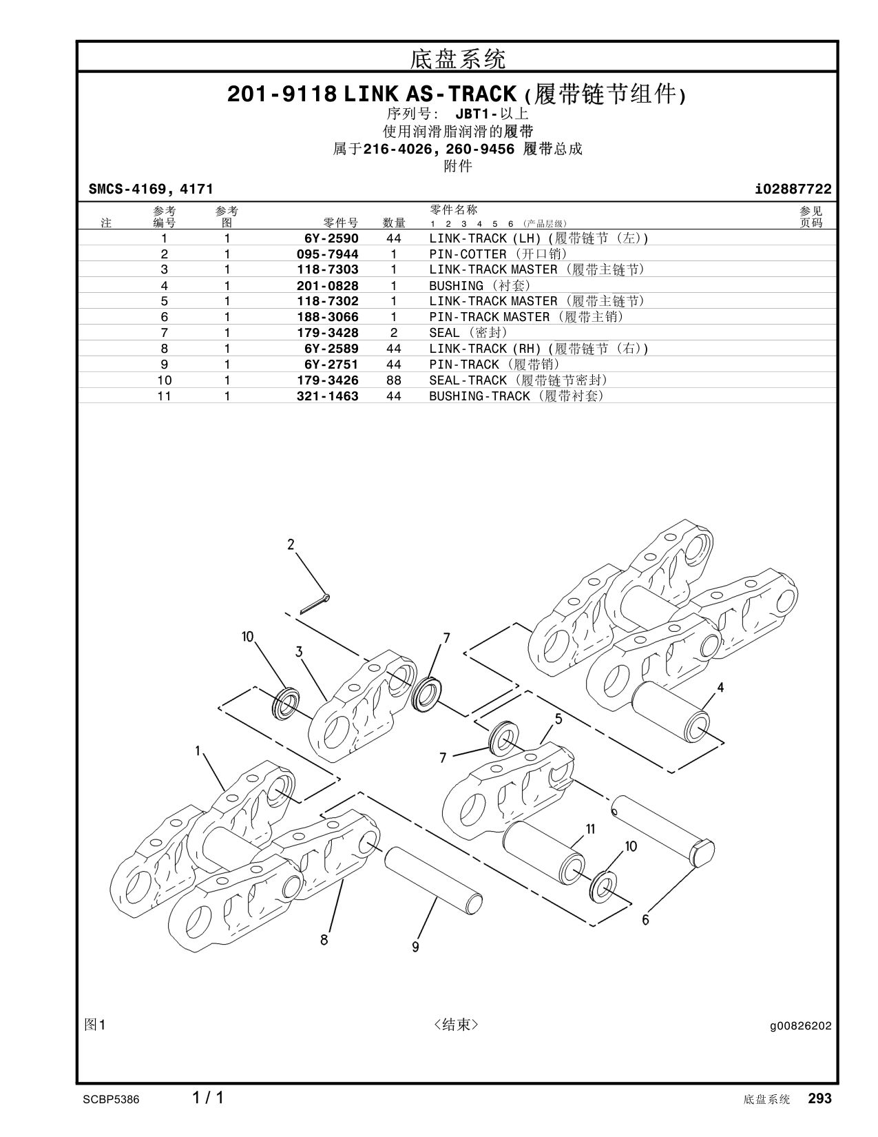 diagram 5