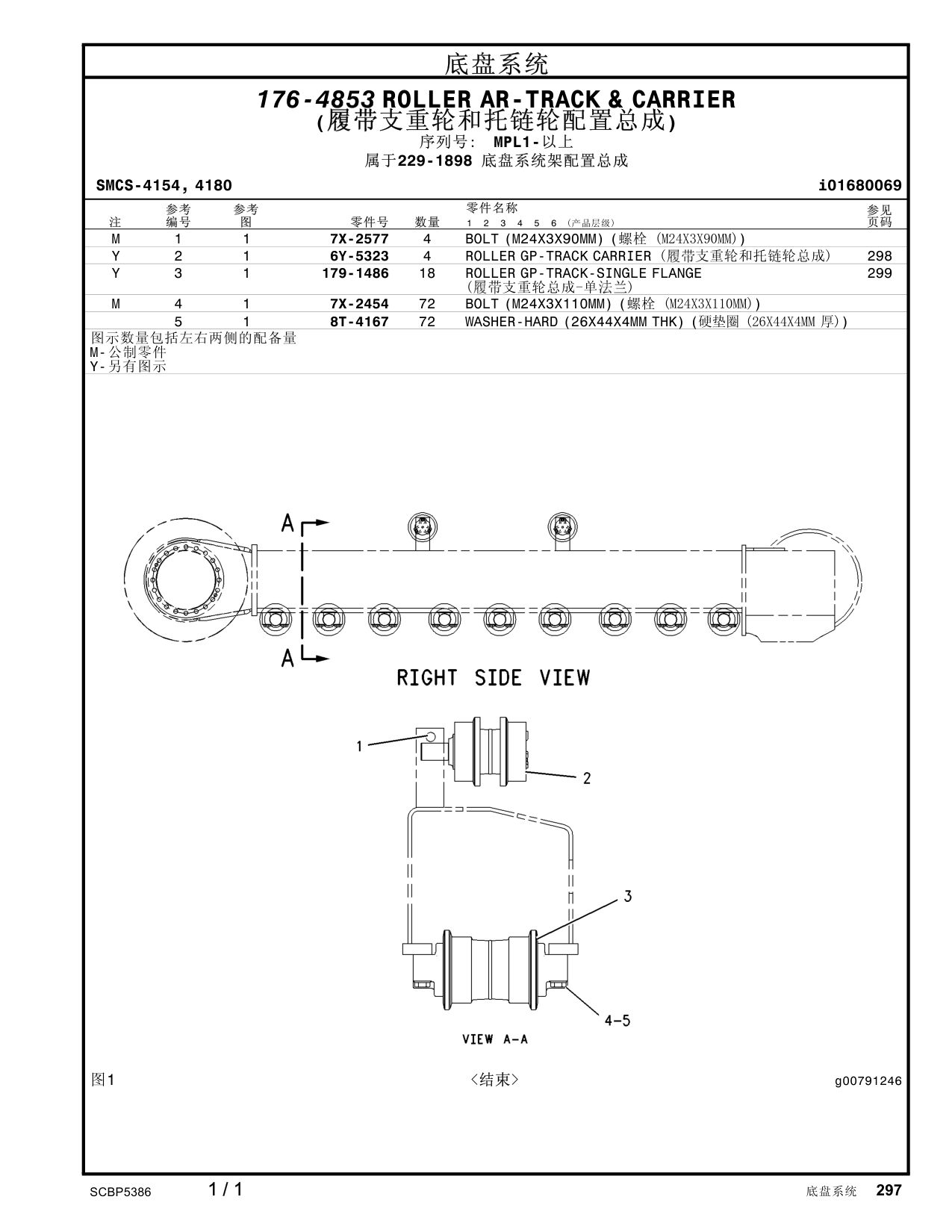 diagram 9