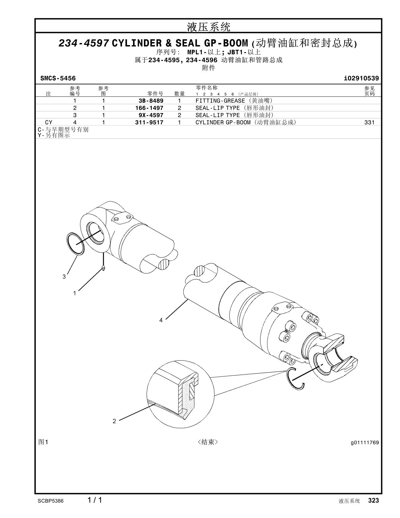diagram 8