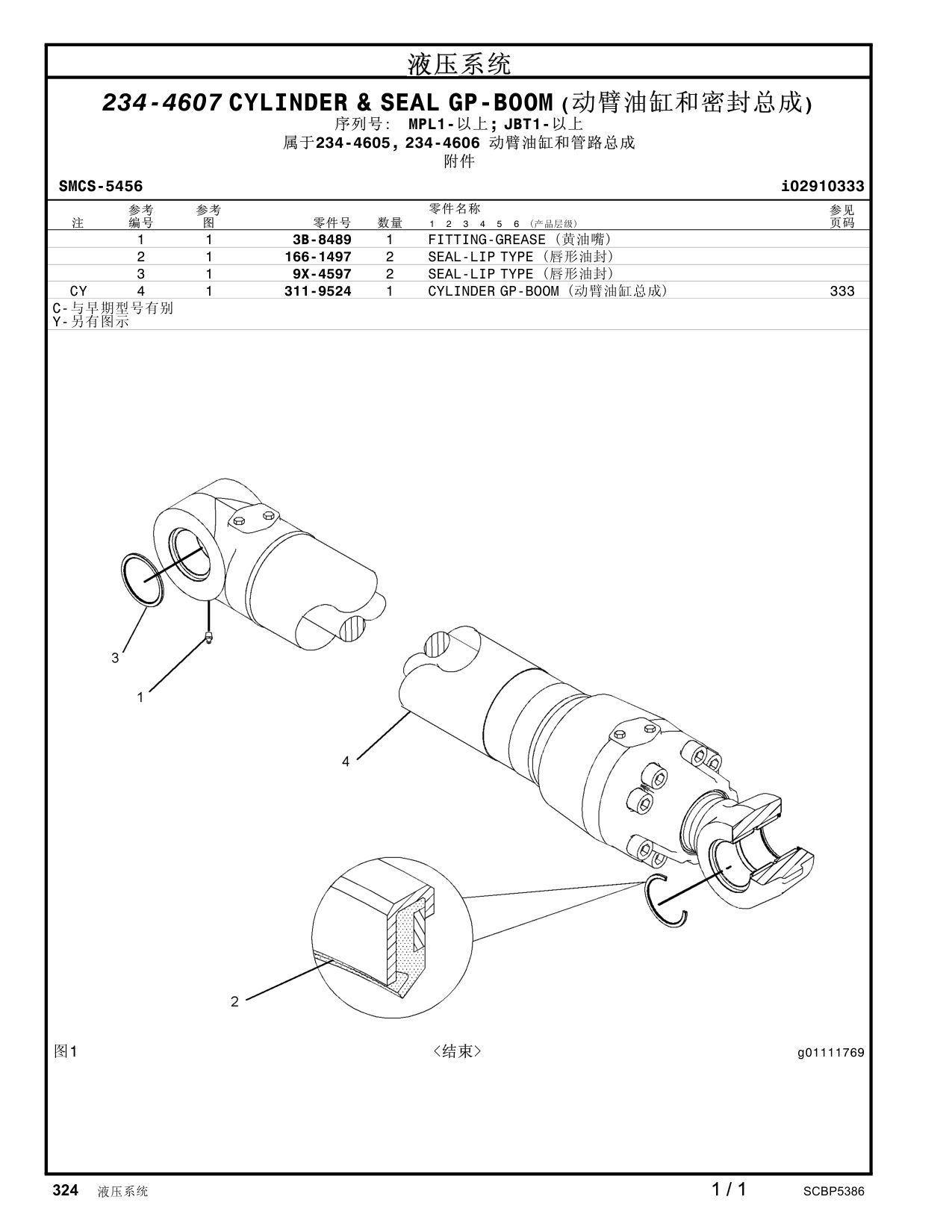 diagram 9