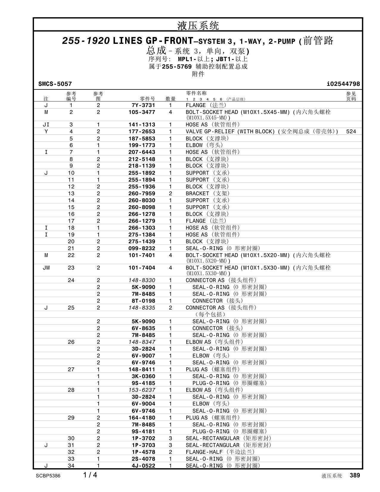 diagram 6