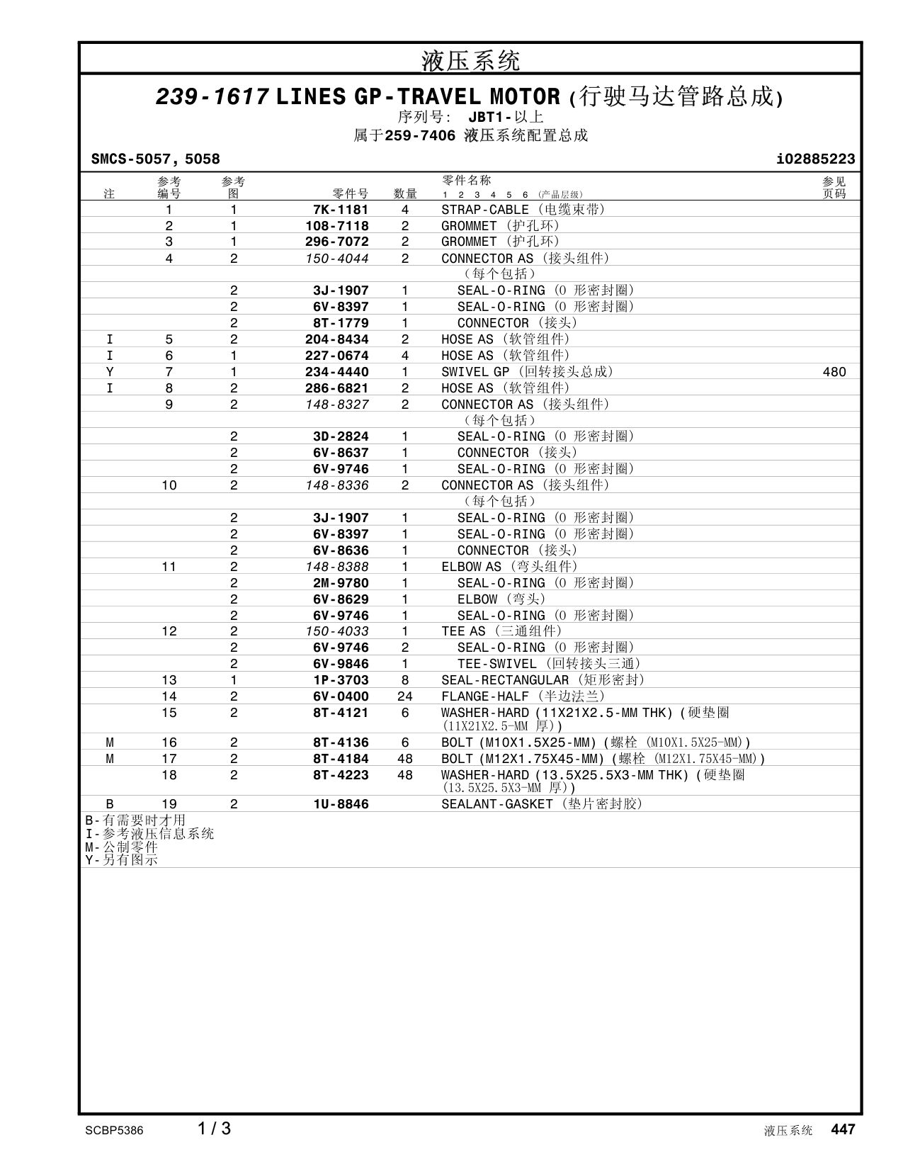 148-8388 ELBOWAS · S/N JBT1- CAT parts manual diagram