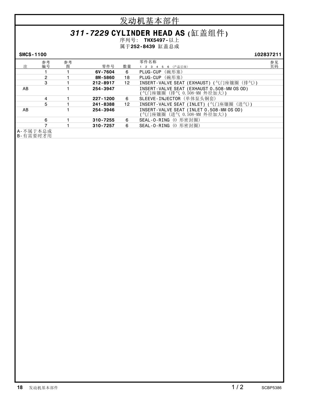 diagram 6