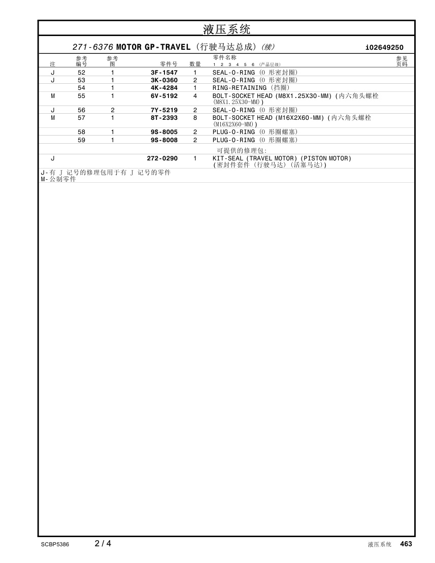 diagram 6