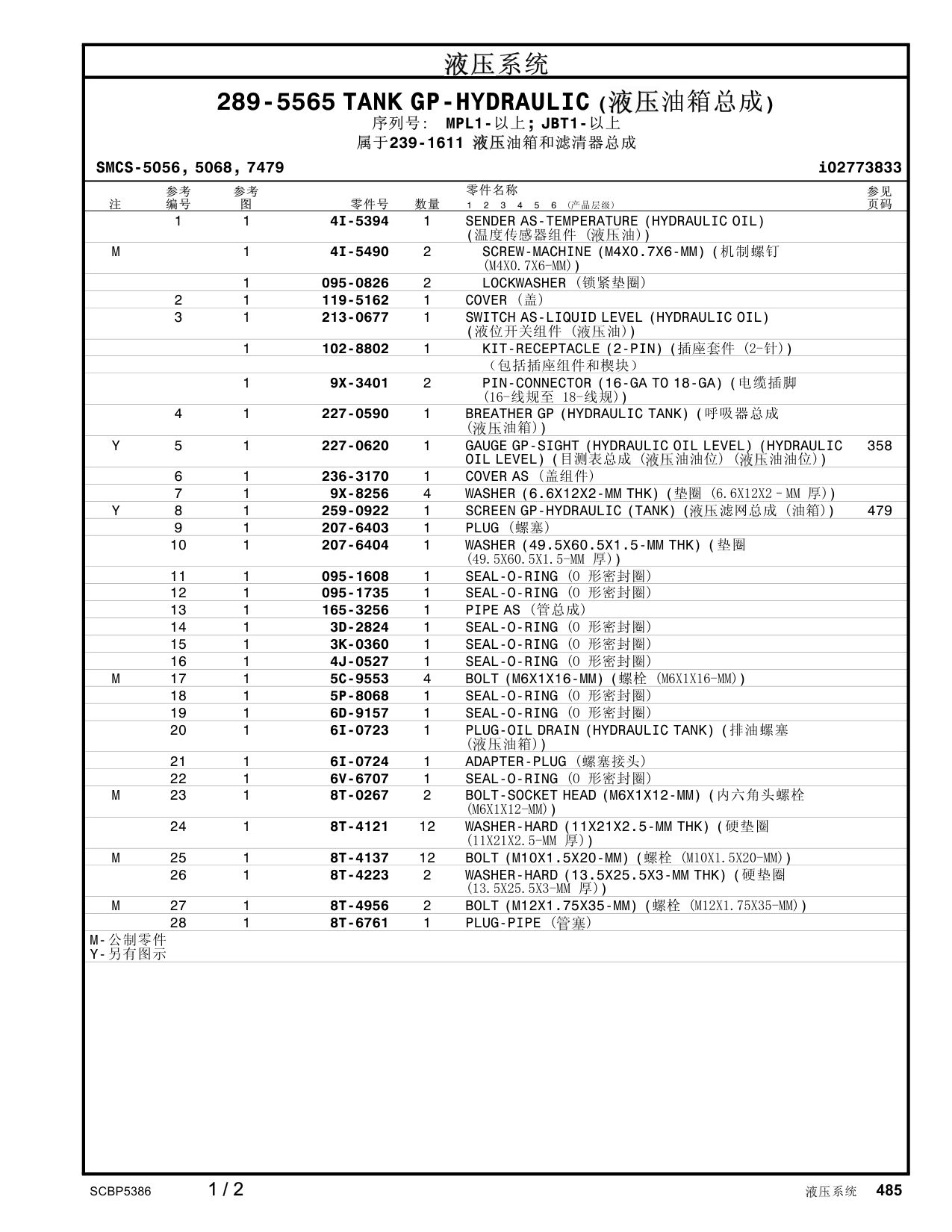 diagram 4