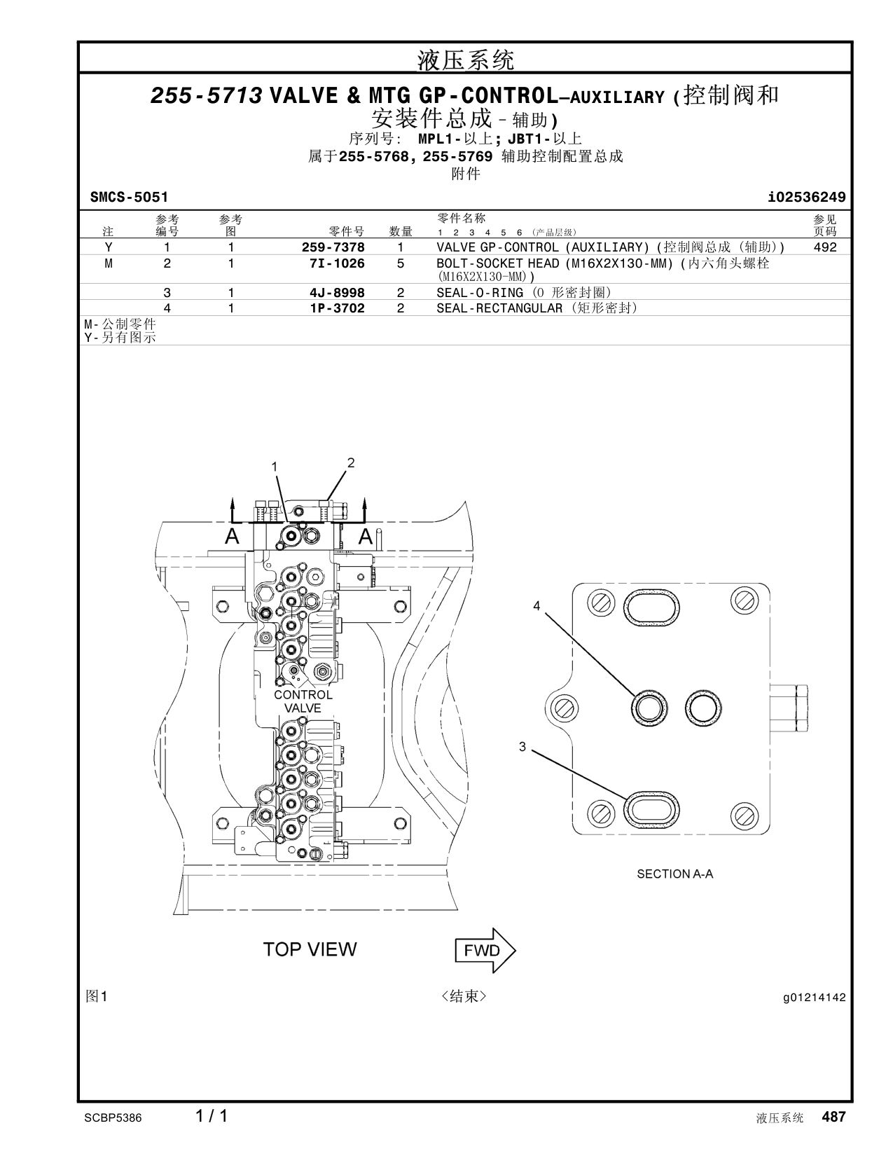 diagram 5