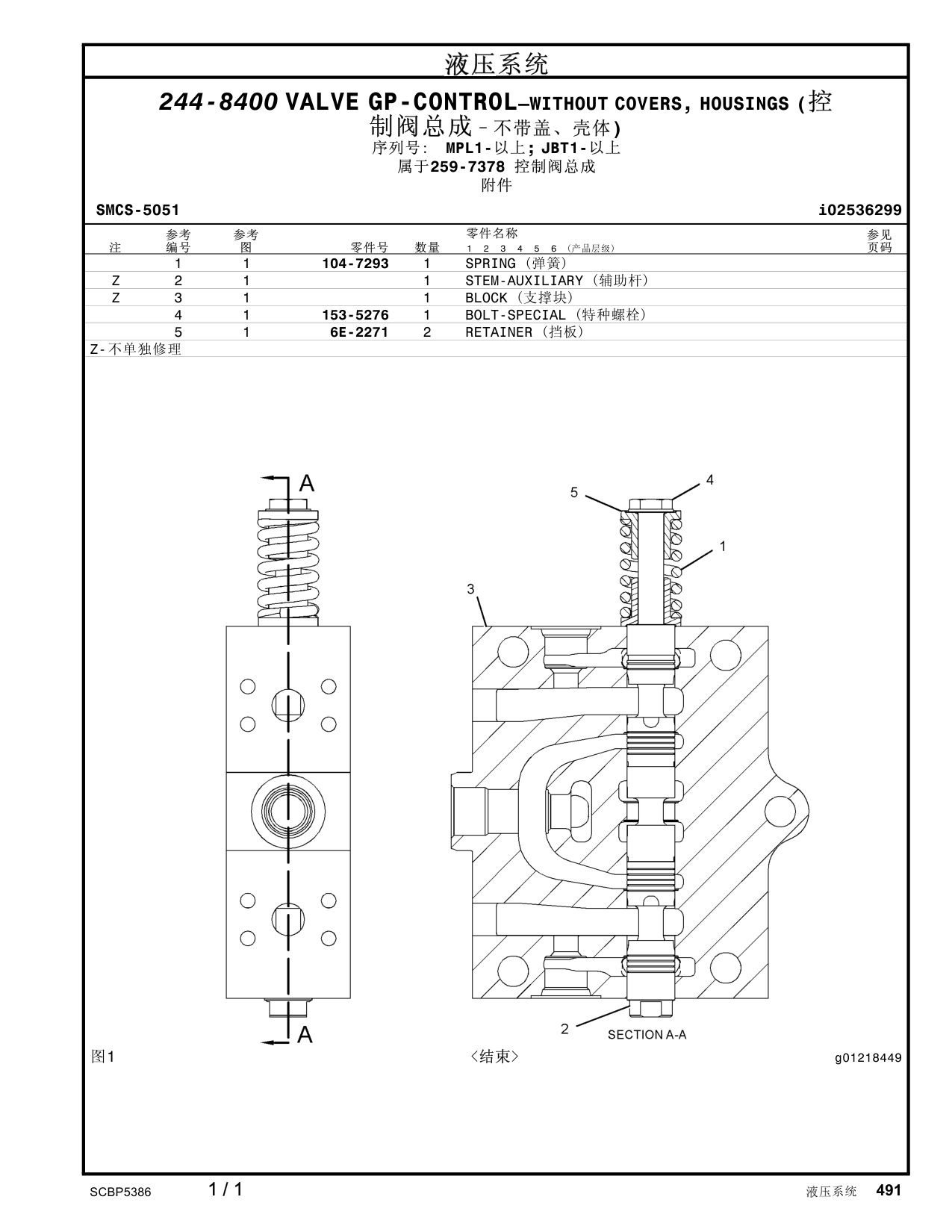 diagram 11