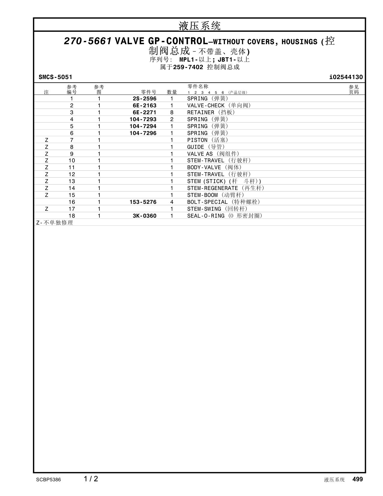 diagram 6