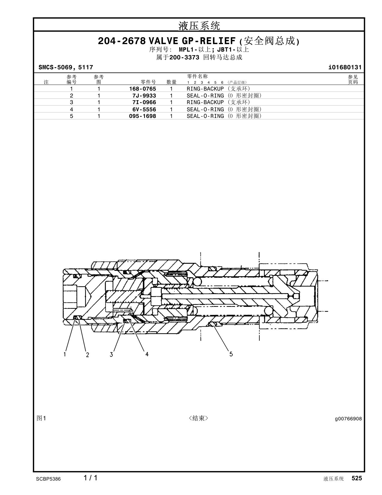 diagram 11