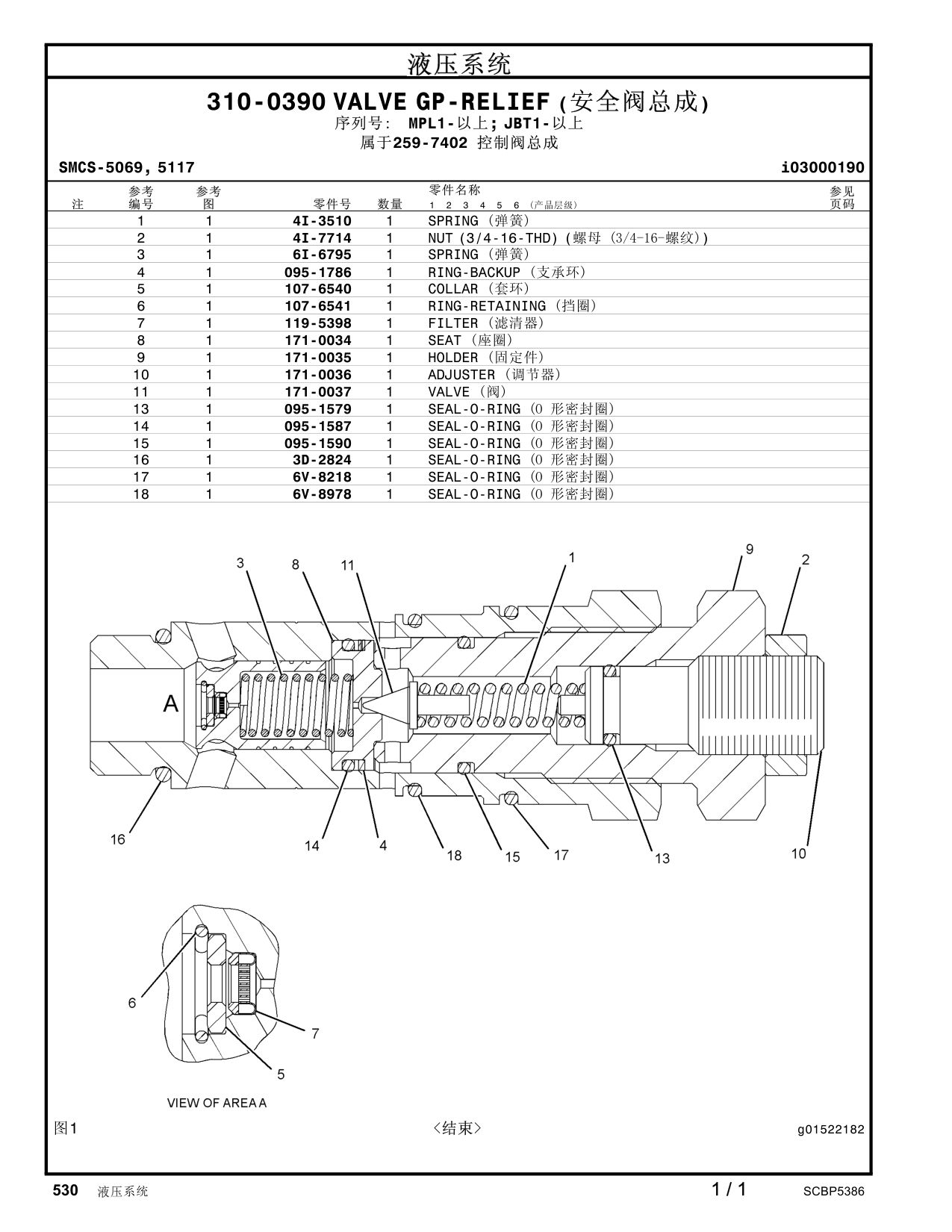 diagram 12