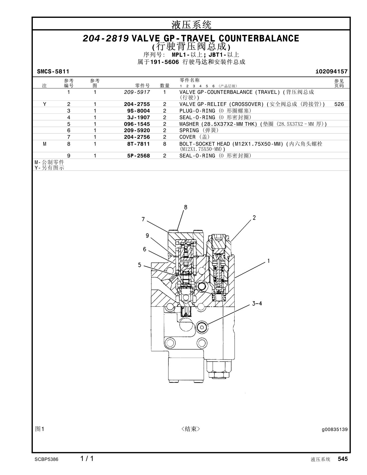 diagram 6