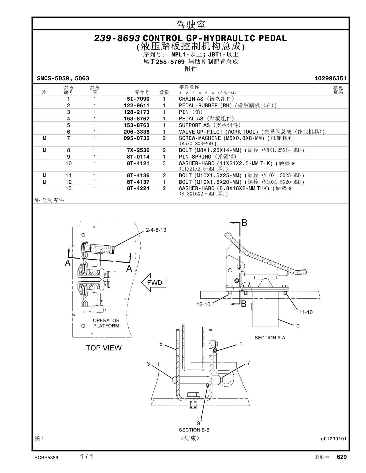 diagram 9