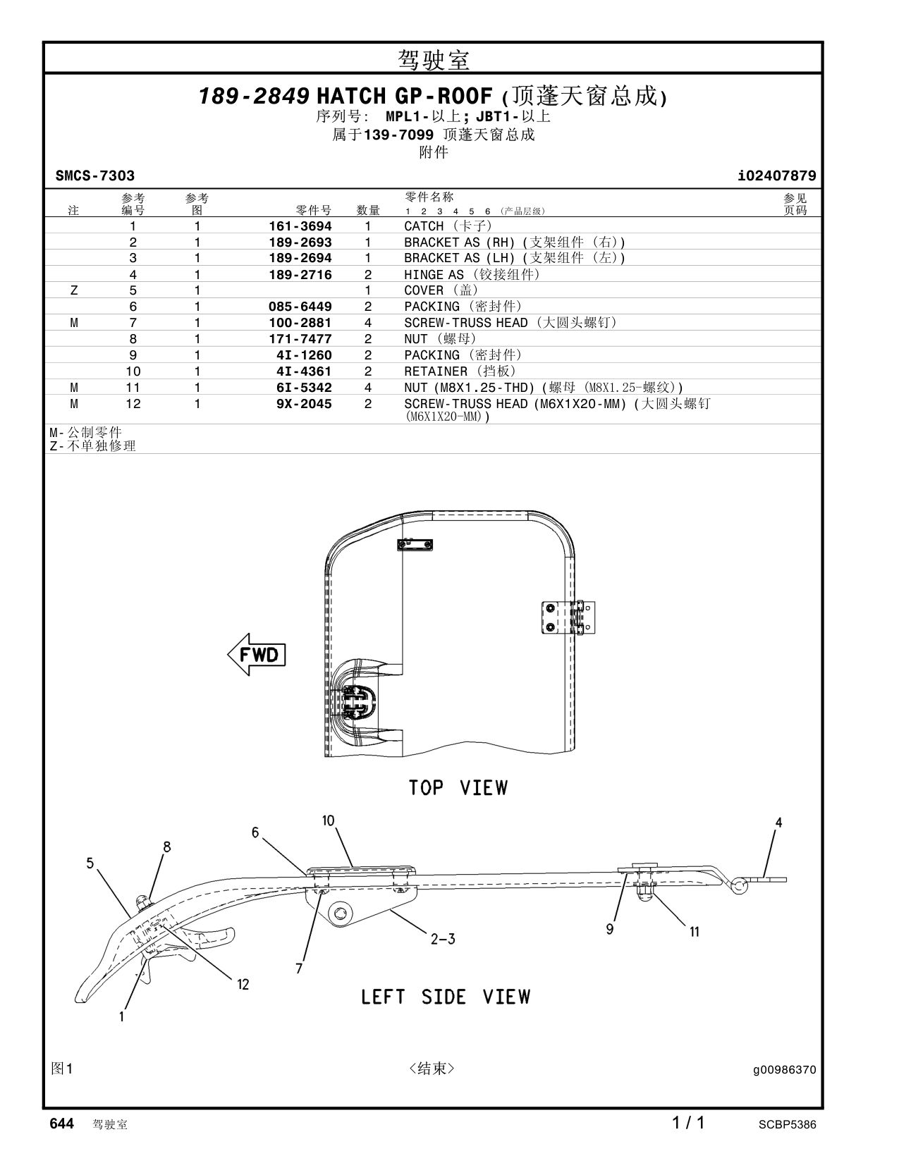 diagram 5