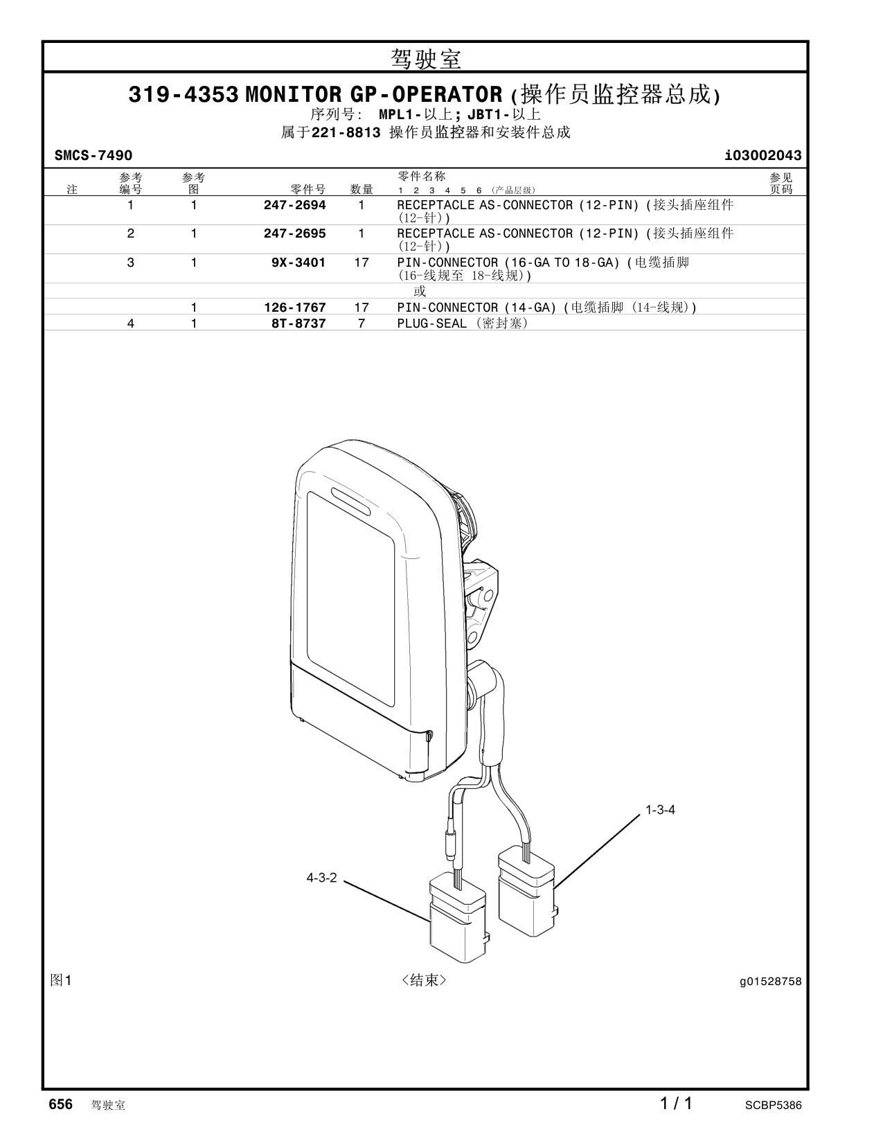 diagram 3