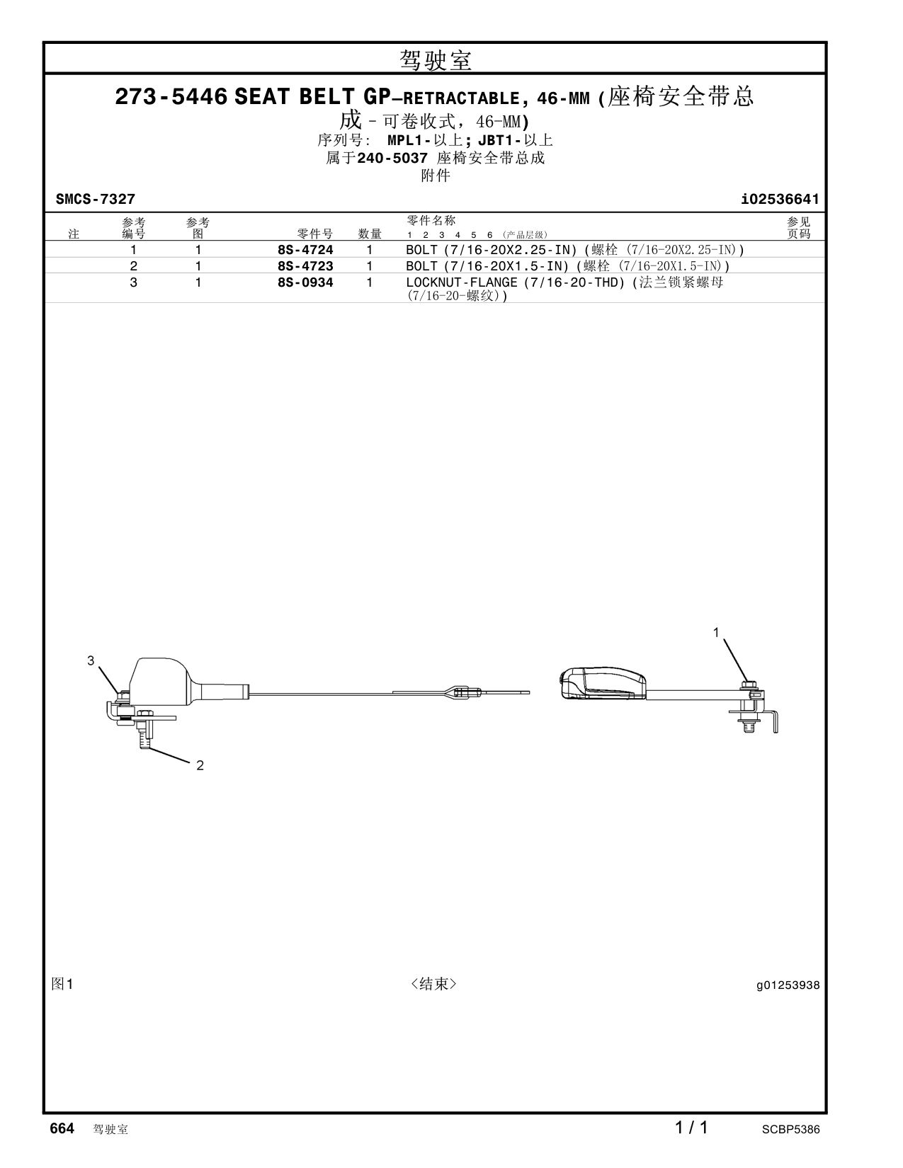 diagram 5
