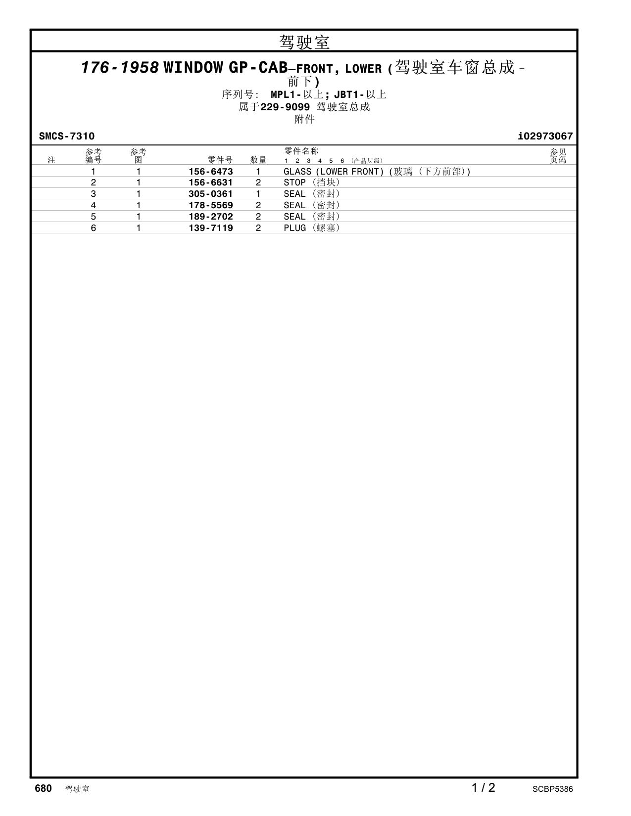 diagram 5