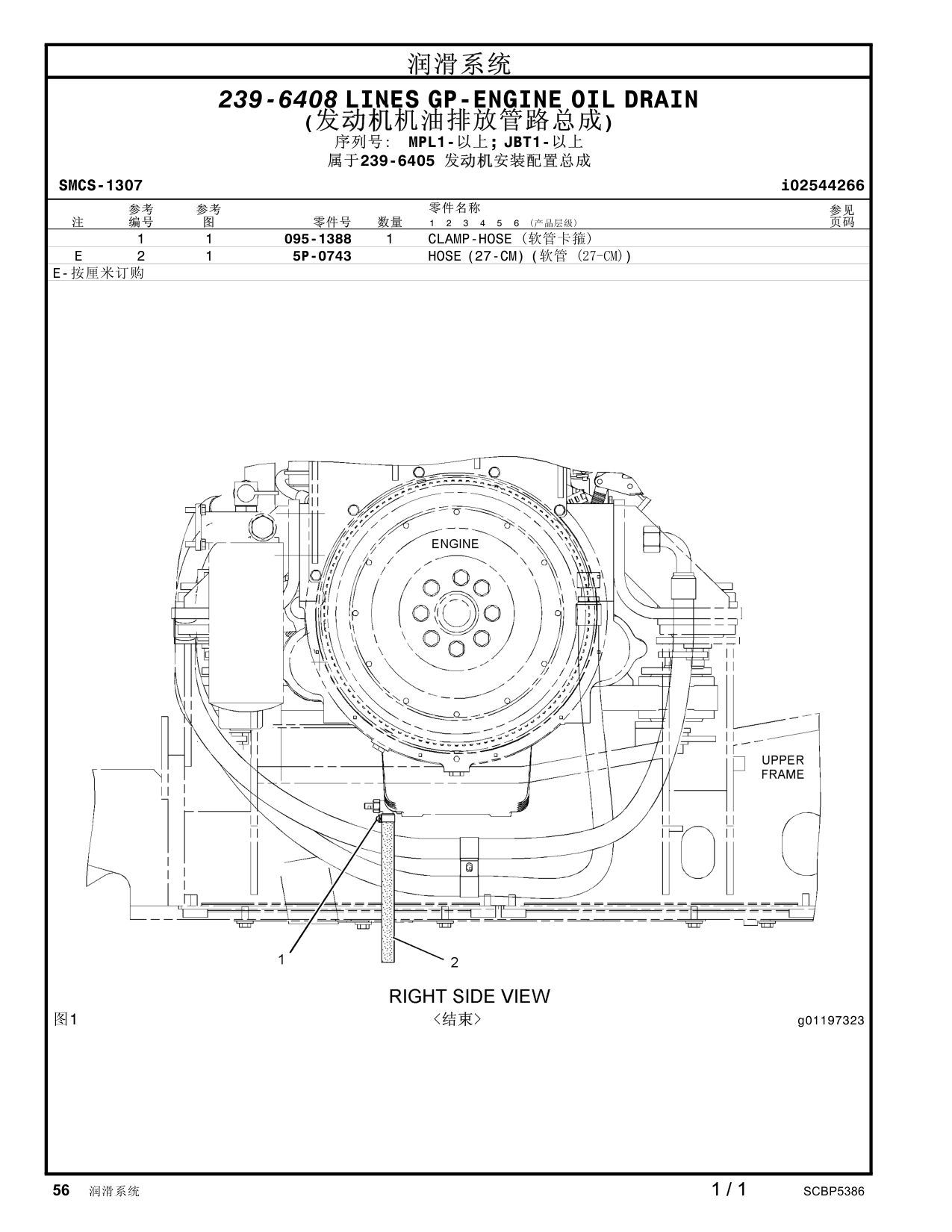 diagram 5