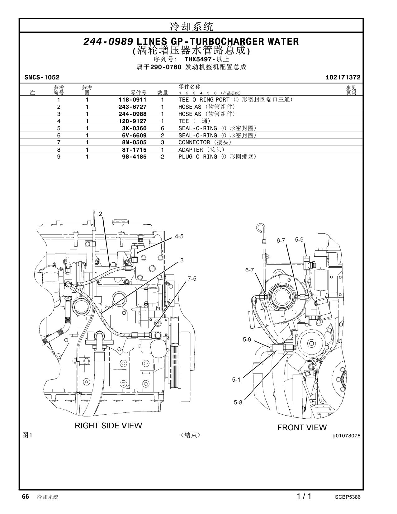 diagram 6