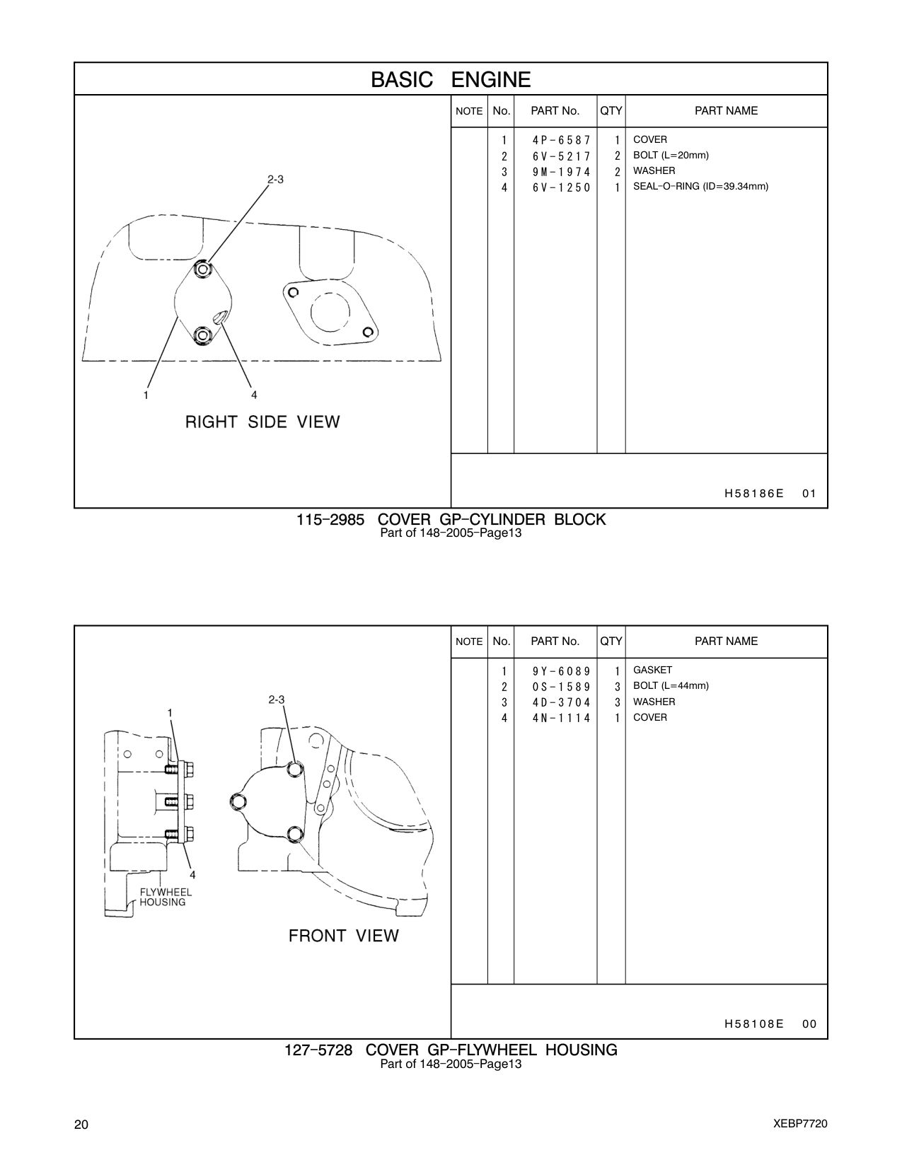diagram 7