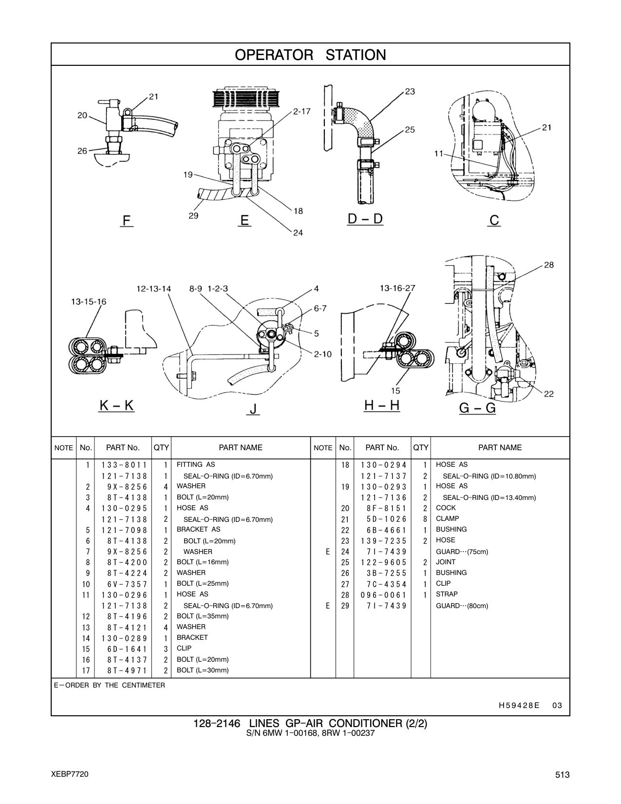 diagram 6