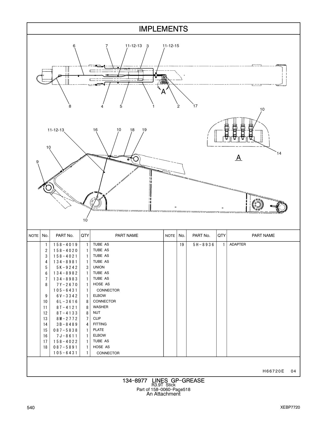 158-4019 TUBE AS CAT parts manual diagram