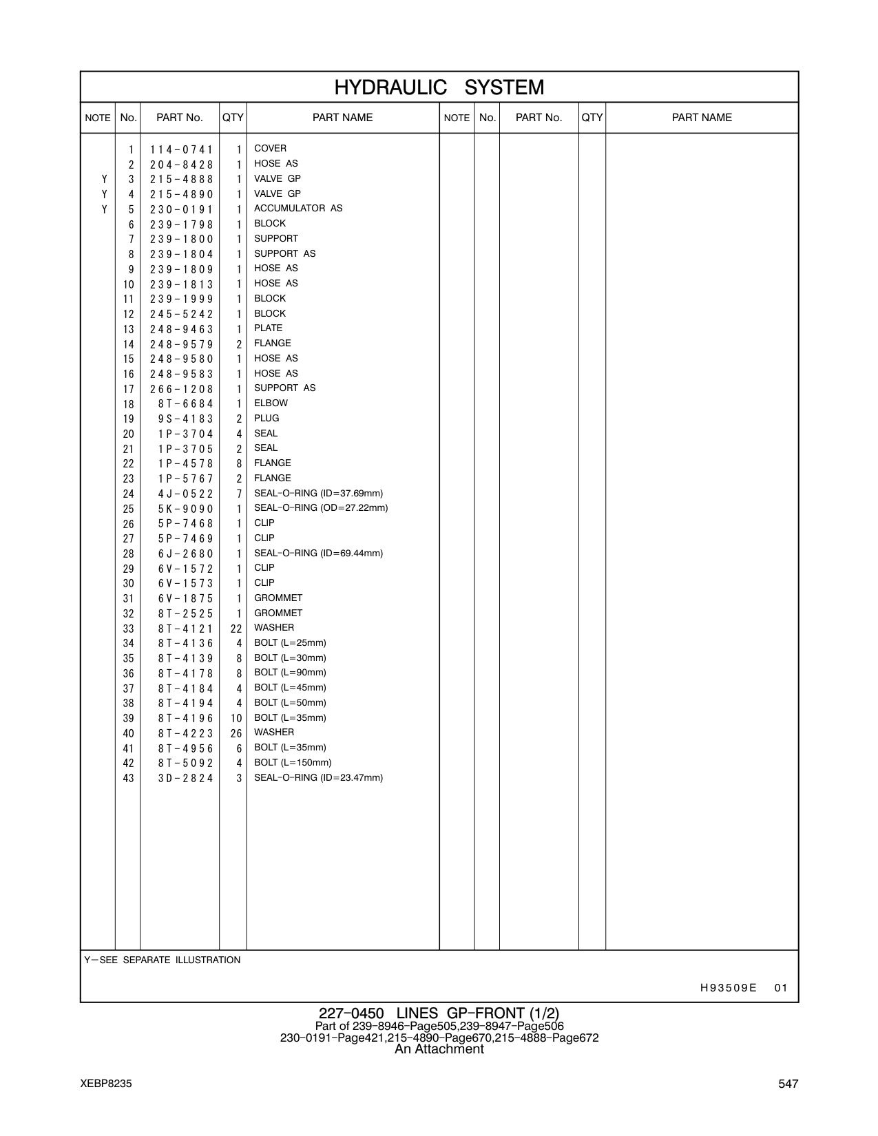 239-1809 HOSE AS CAT parts manual diagram