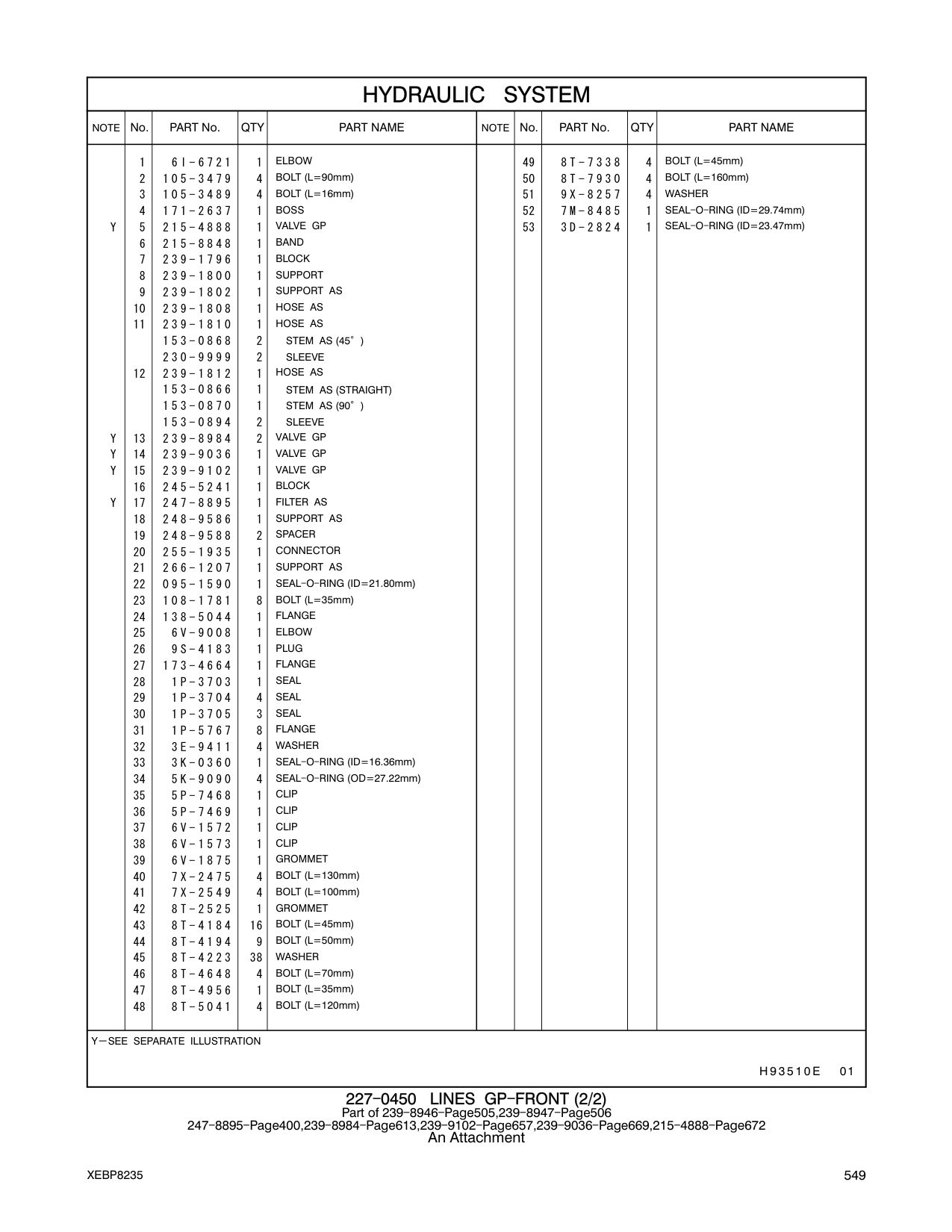 239-1808 HOSE AS CAT parts manual diagram