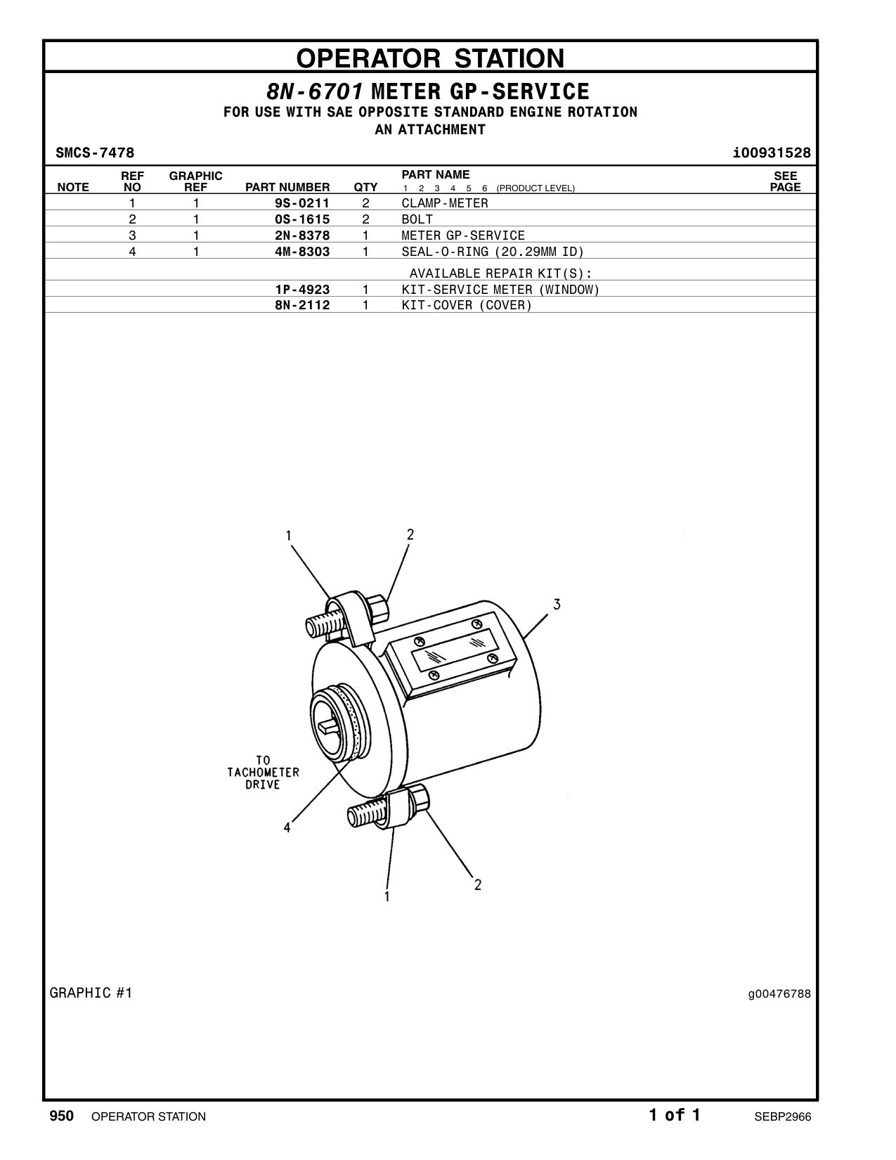 diagram 7