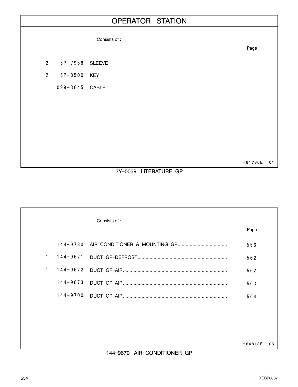 diagram 7