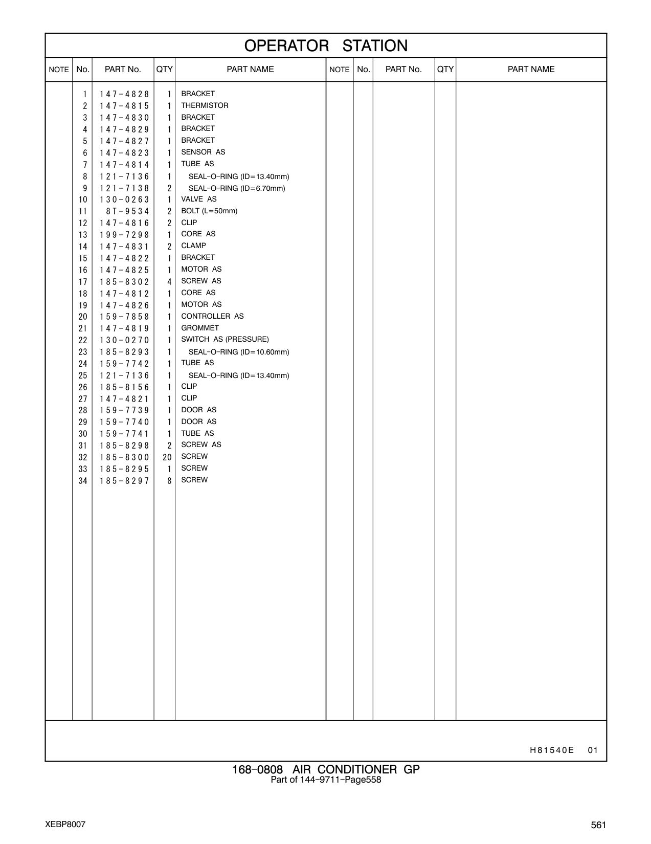 diagram 6
