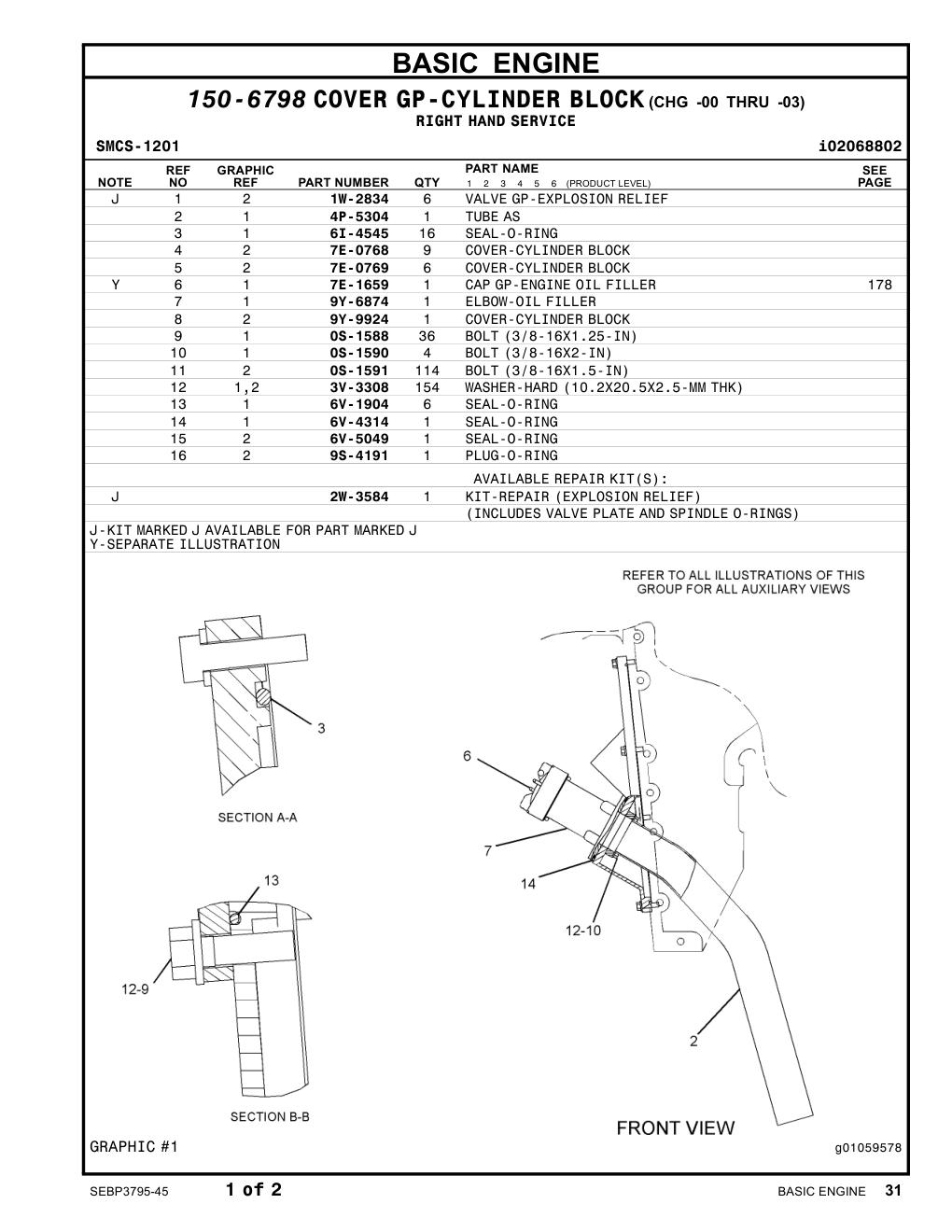 diagram 6